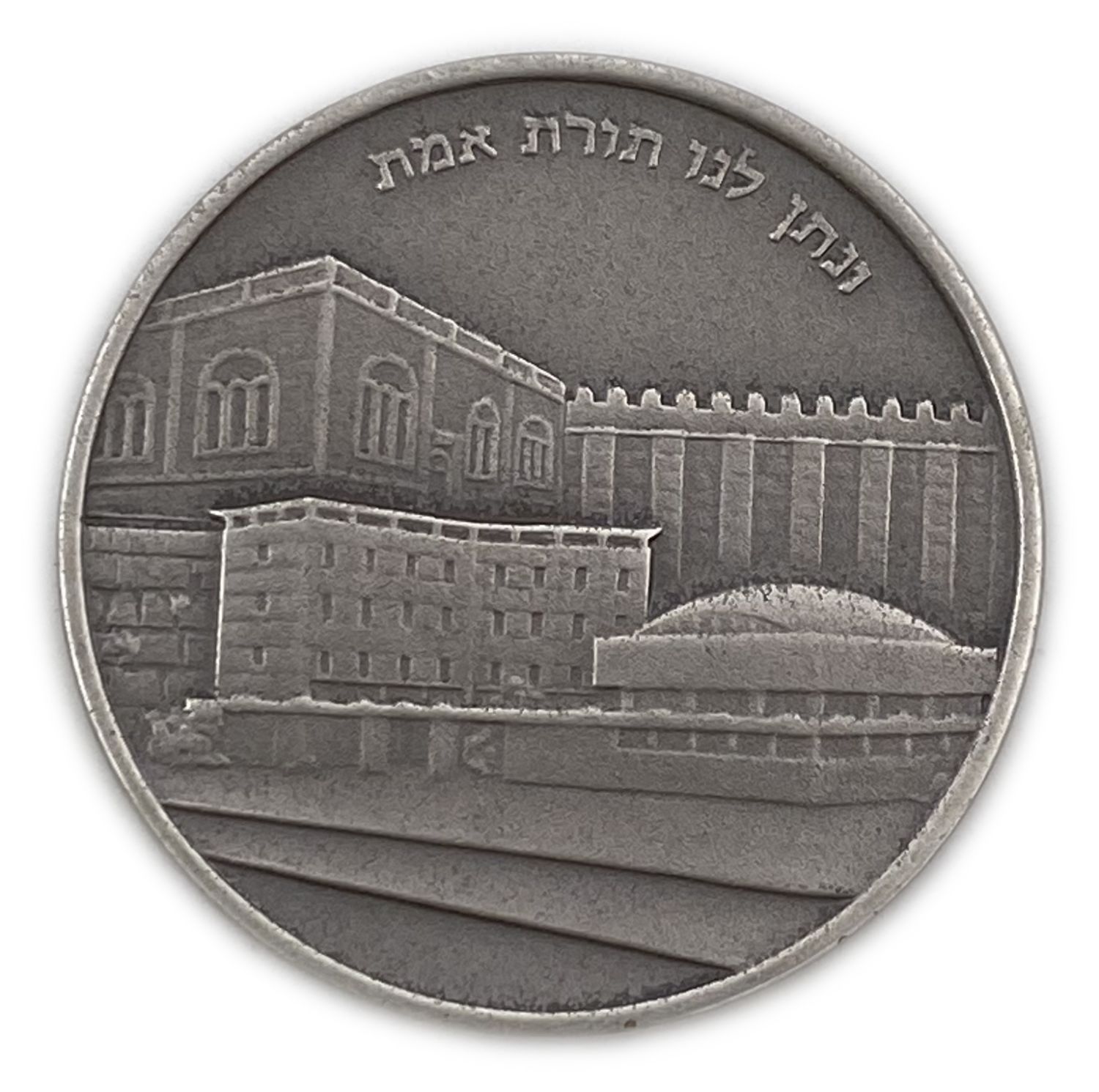 Israel - 70th Anniversary of the Chabad Yeshiva in the City of Hebron 1982 - Silver 935, 30g , 35 mm
... - 1 0