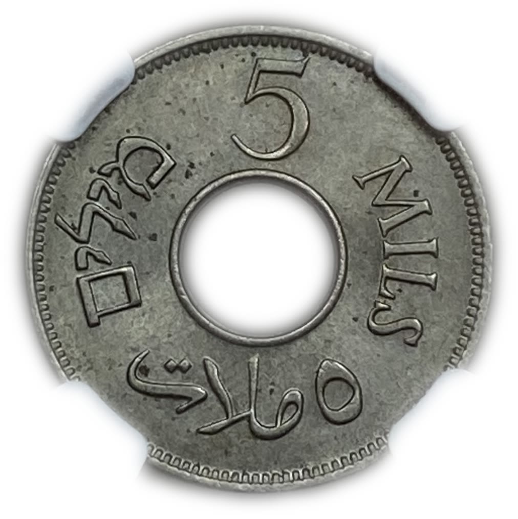 Palestine - 5 Mils 1941 - NGC 64 - UNC
MIL, was the Hebrew name of the coin that was legal in Israel ... - 1 1