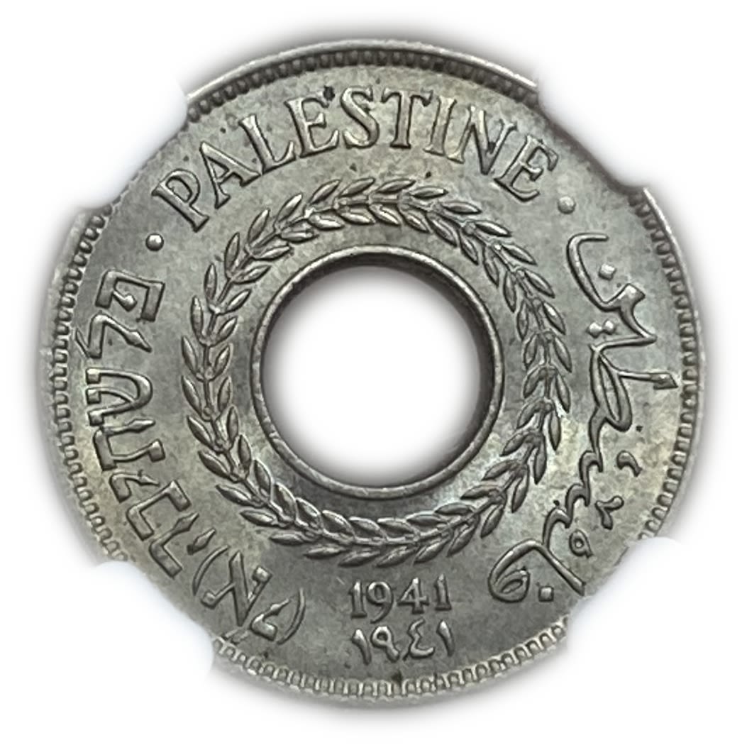 Palestine - 5 Mils 1941 - NGC 64 - UNC
MIL, was the Hebrew name of the coin that was legal in Israel ... - 1 0
