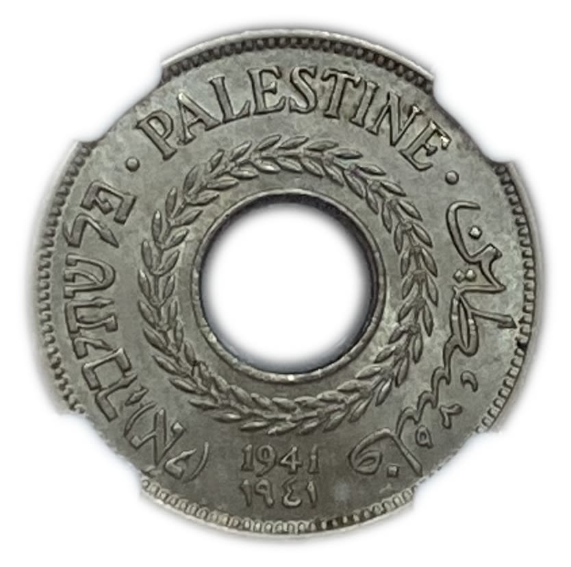 Palestine - 5 Mils 1941 - NGC 63 - UNC
MIL, was the Hebrew name of the coin that was legal in Israel ... - 1 0