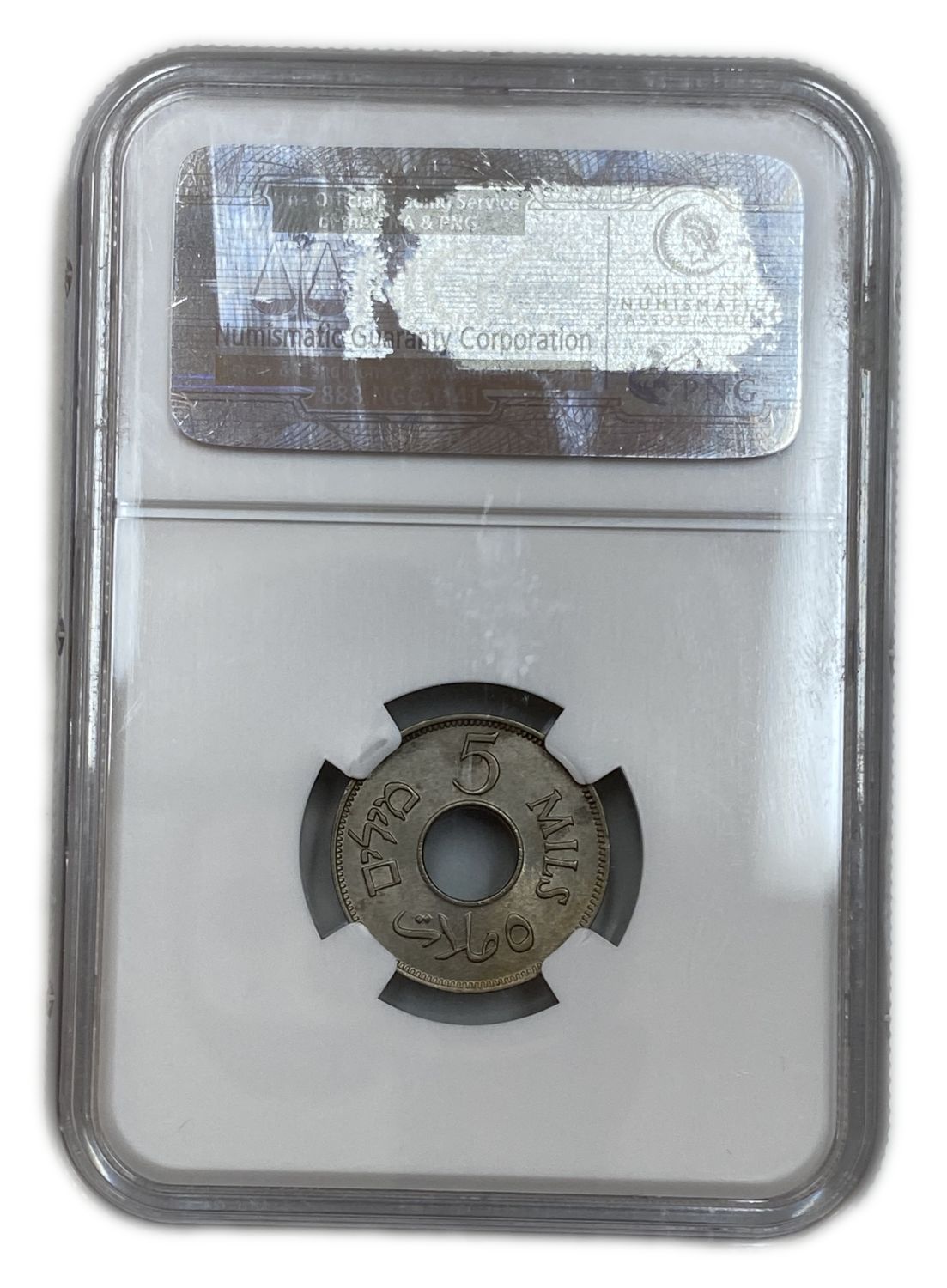 Palestine - 5 Mils 1941 - NGC 63 - UNC
MIL, was the Hebrew name of the coin that was legal in Israel ... - 1 3