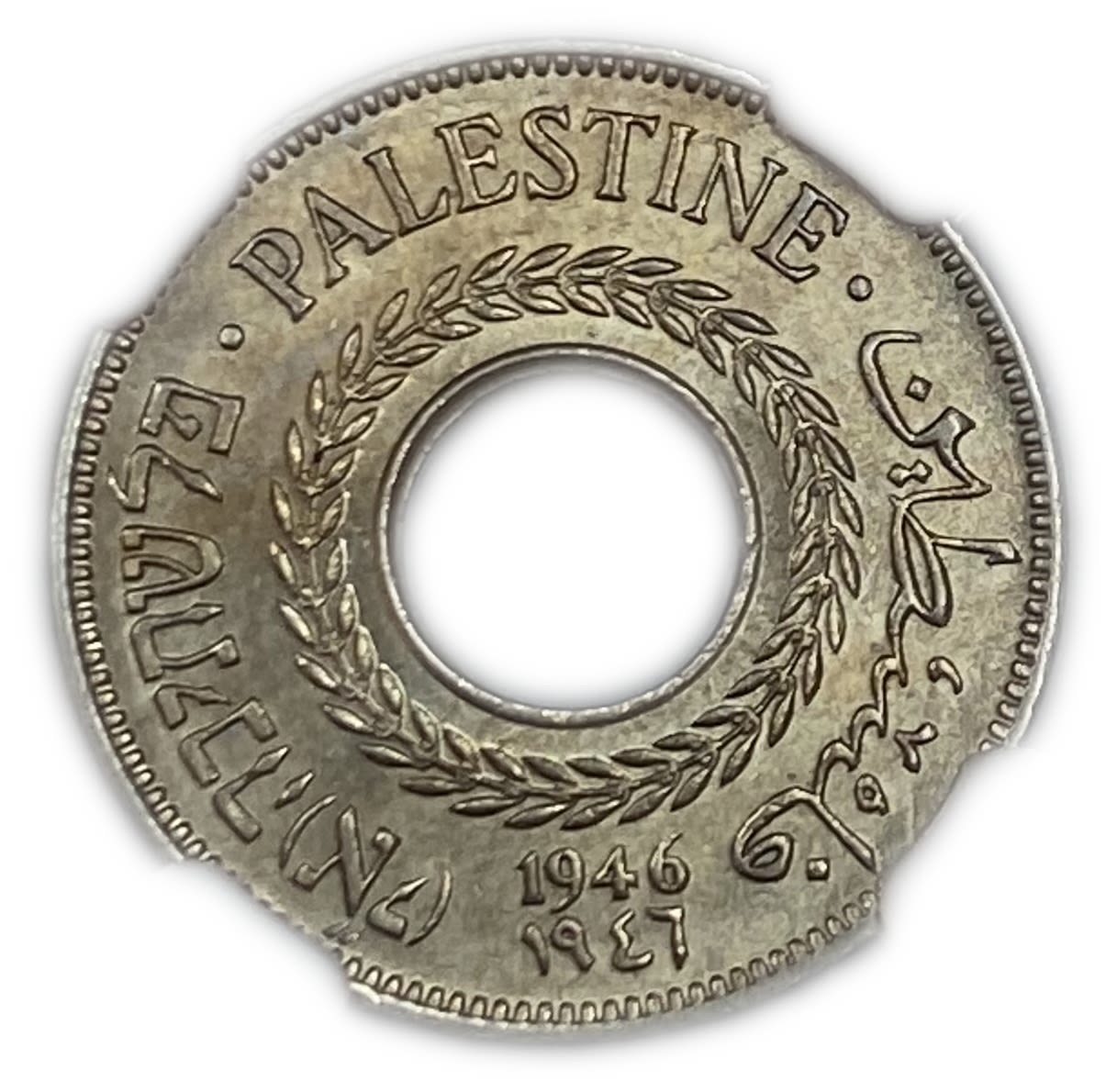 Palestine - 5 Mils 1946 - NGC 65- UNC
MIL, was the Hebrew name of the coin that was legal in Israel ... - 1 0