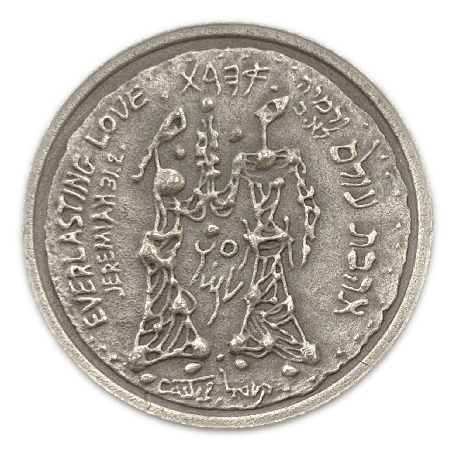 Israel - 3 medals.
1. Expecting the Messiah, Love of the World - State Medal, 1986 - 999 silver ... - 1 6