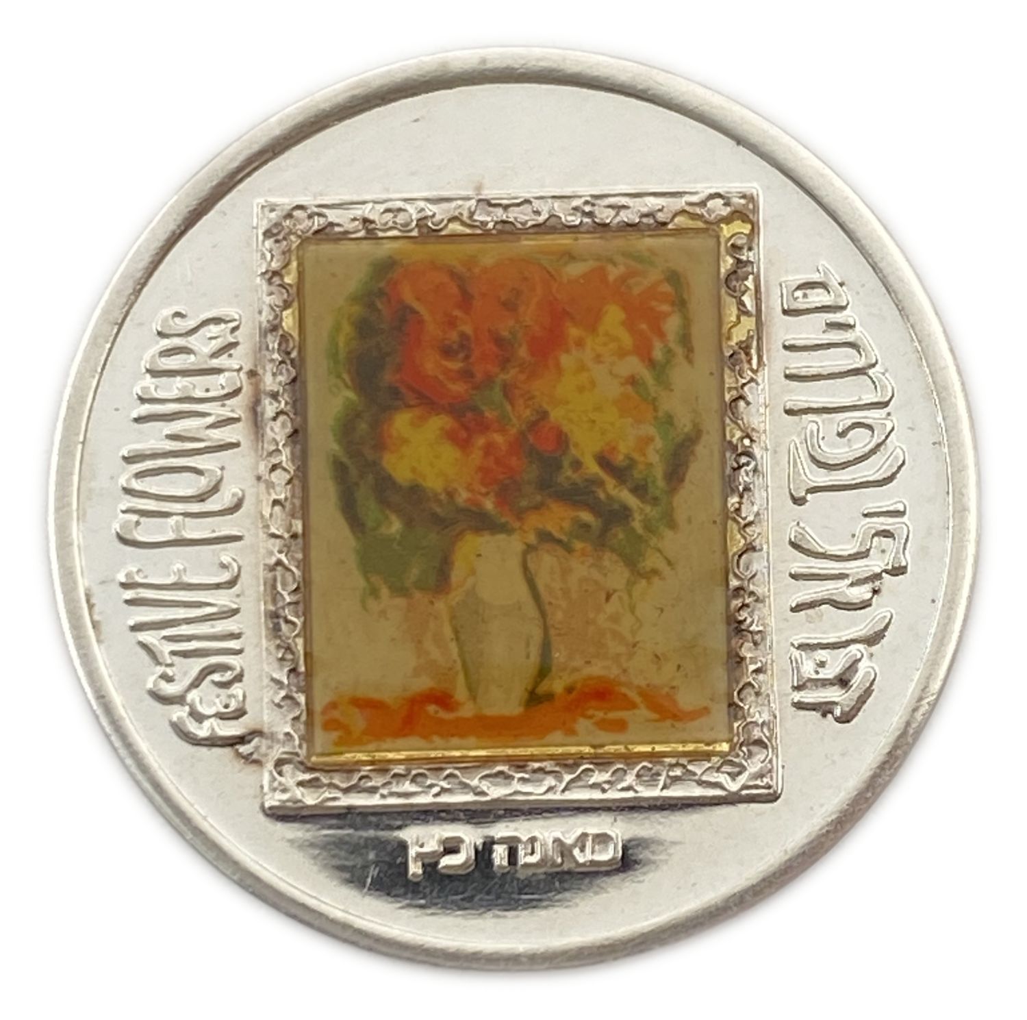 Israel - 3 medals.
1. Expecting the Messiah, Love of the World - State Medal, 1986 - 999 silver ... - 1 1