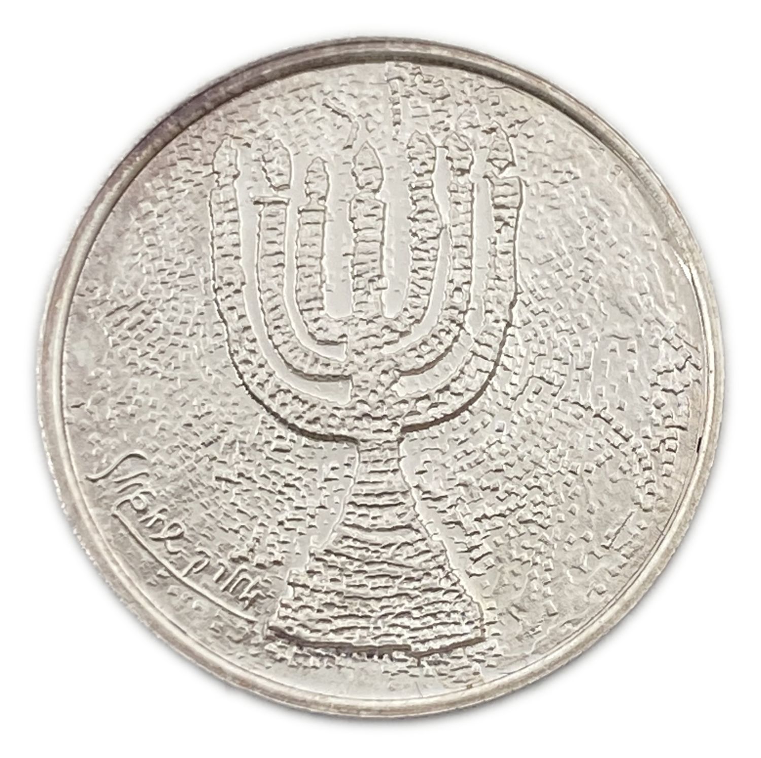 Israel - 3 medals.
1. Expecting the Messiah, Love of the World - State Medal, 1986 - 999 silver ... - 1 4