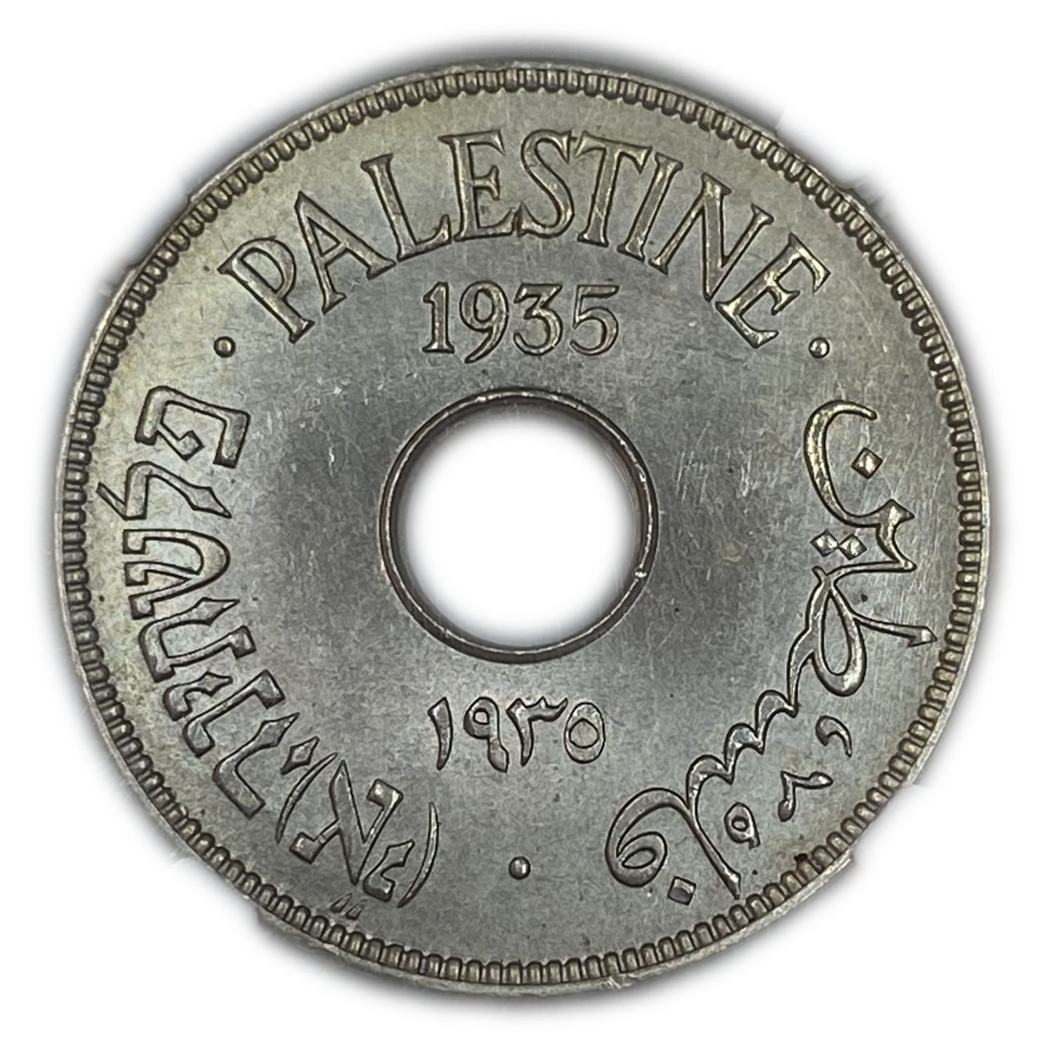 Palestine - 10 Mils 1935 - NGC 63 - UNC
MIL, was the Hebrew name of the coin that was legal in ... - 1 0