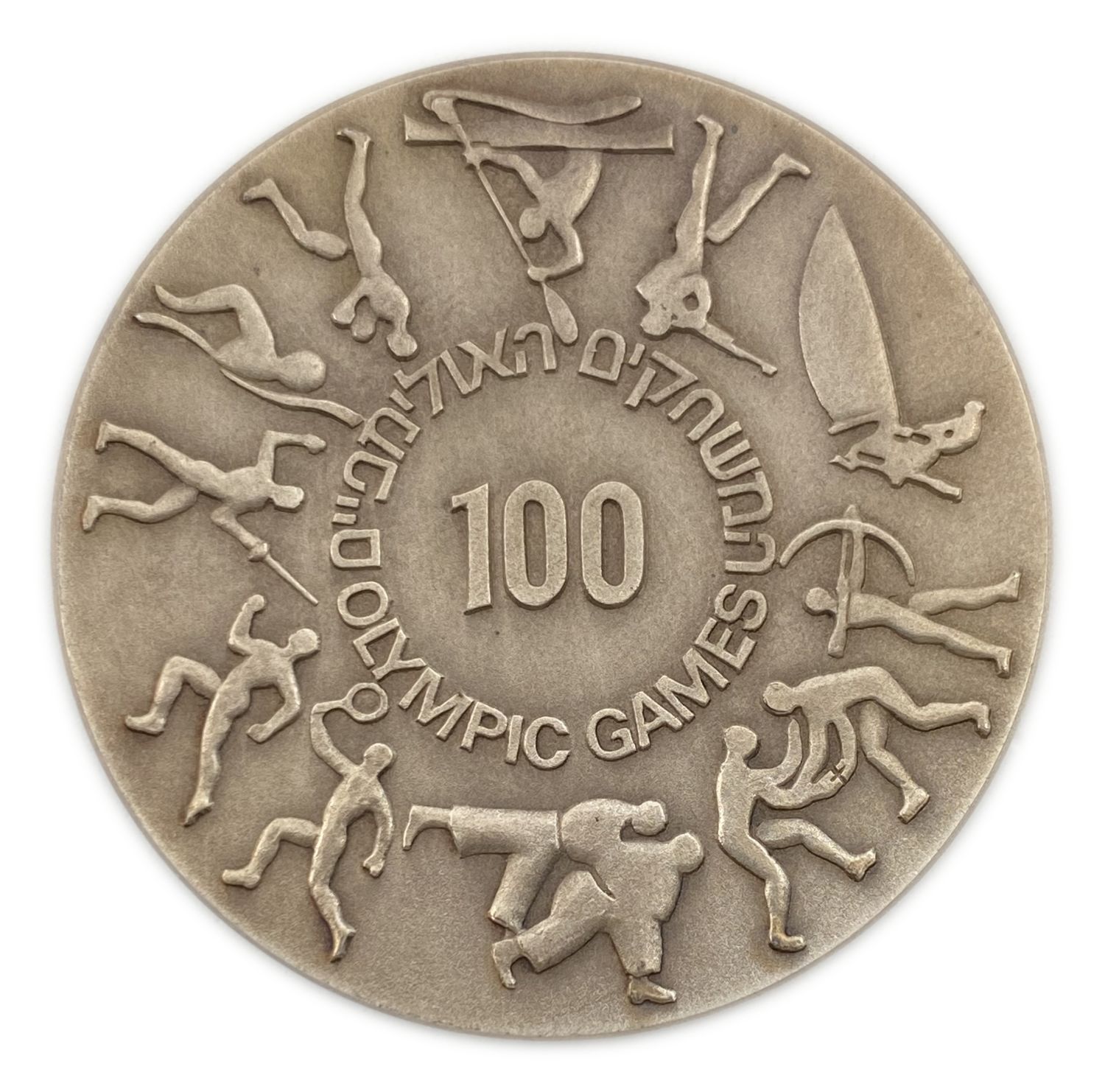 Israel - Atlanta Olympics - State Medal, 5766 1996 - Silver 999, 60 C, 50 mm
The 1996 Olympic Games ... - 1 1
