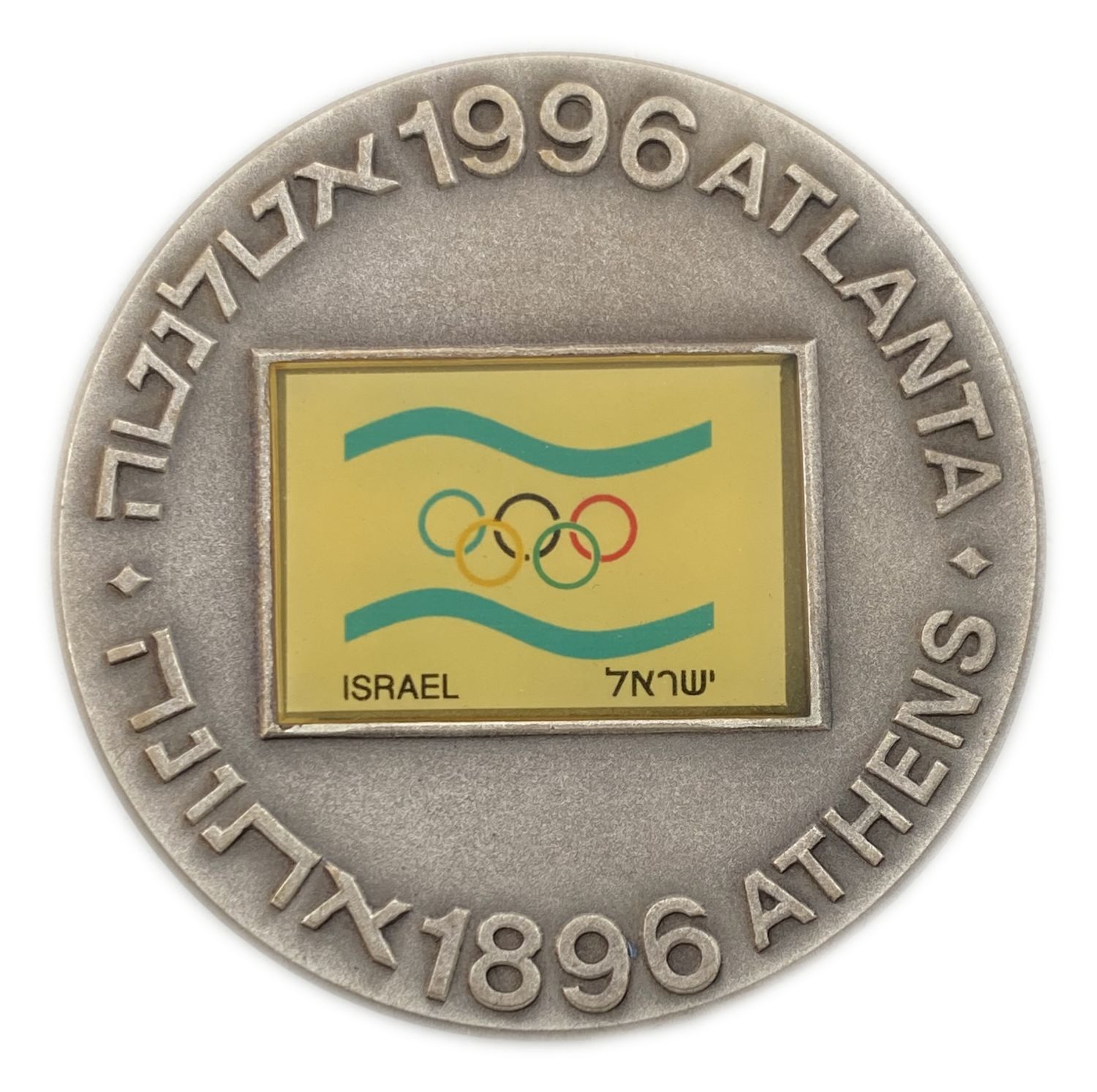 Israel - Atlanta Olympics - State Medal, 5766 1996 - Silver 999, 60 C, 50 mm
The 1996 Olympic Games ... - 1 0