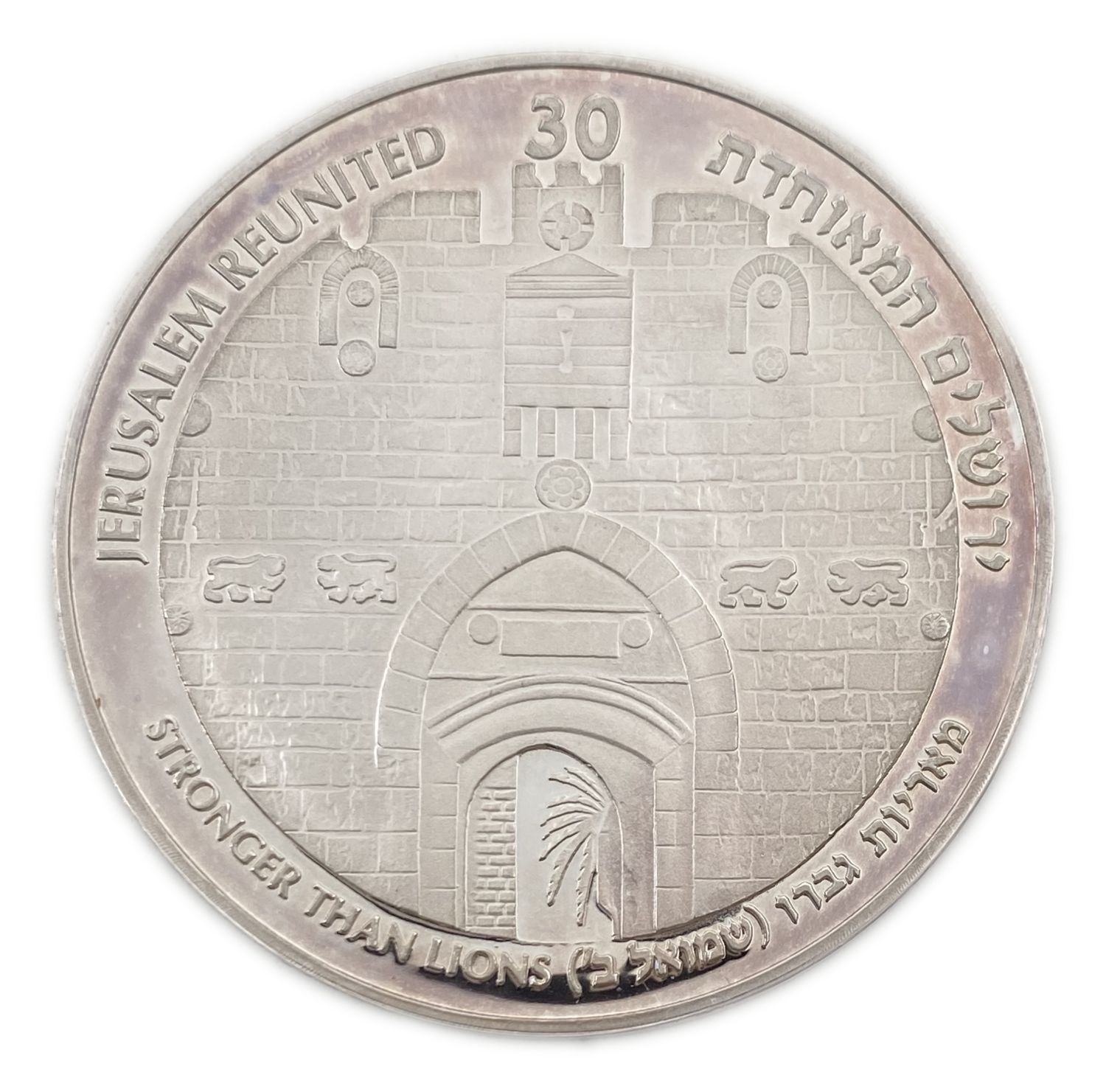 Israel - 30 years to the united Jerusalem - silver 999, 60 g, 50 mm.
During the first two days of ... - 1 1