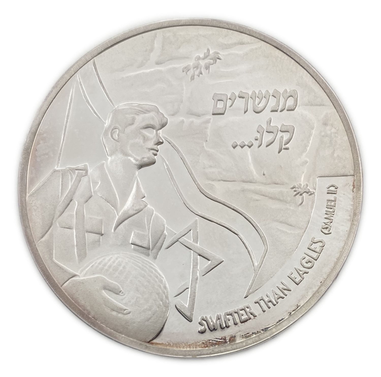 Israel - 30 years to the united Jerusalem - silver 999, 60 g, 50 mm.
During the first two days of ... - 1 0