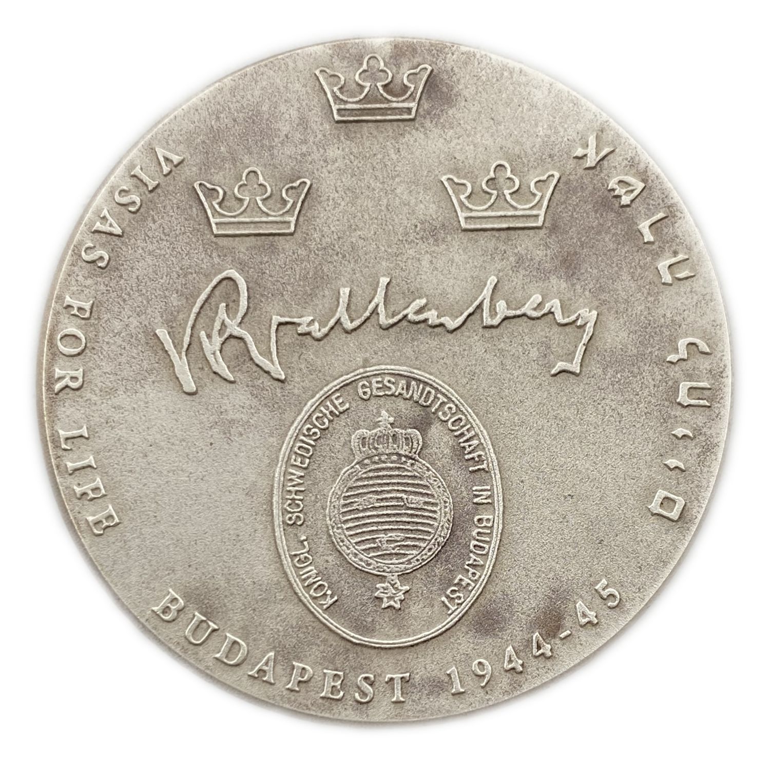 Israel - Raoul Wallenberg - 999 silver, 60 g, 50 mm.
Official Medal, 2003 First medal in the "Visa ... - 1 1