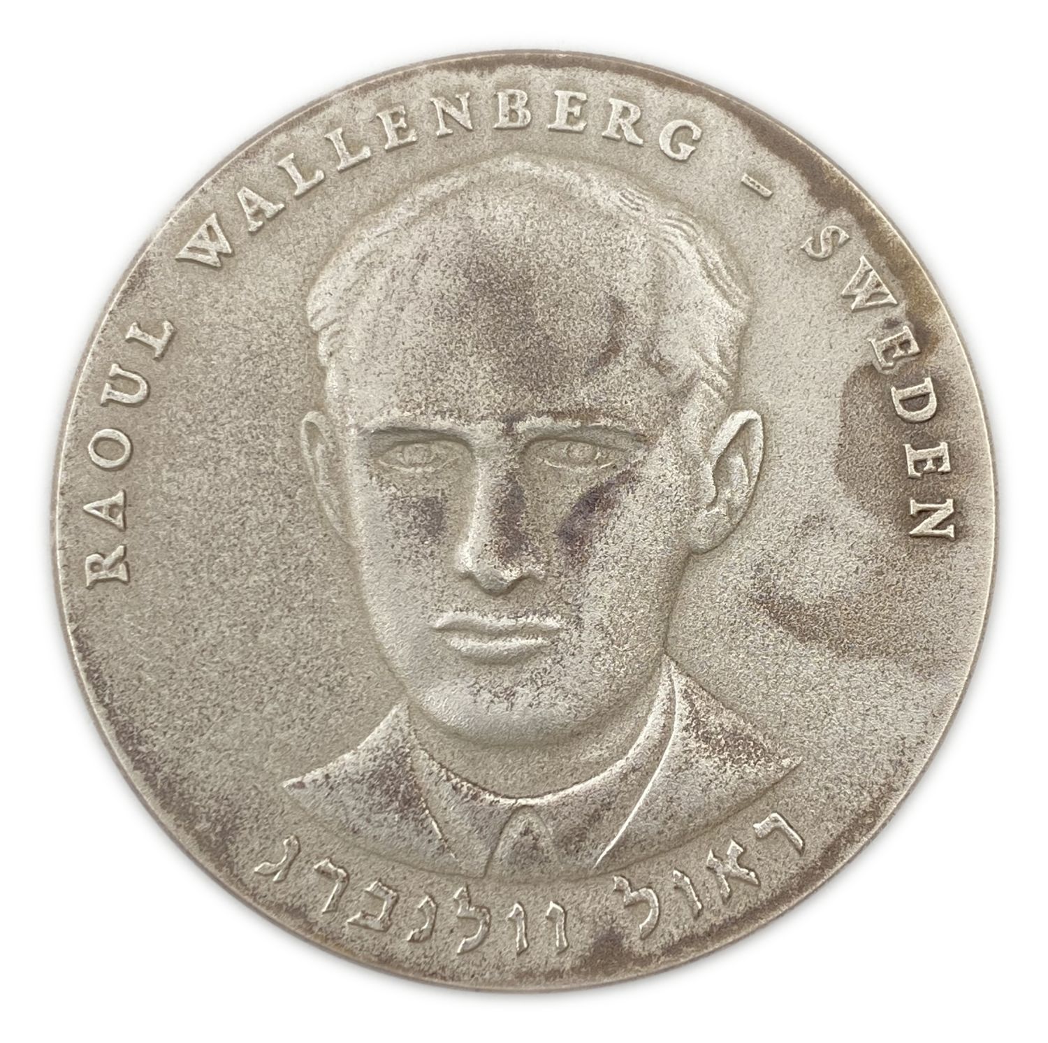 Israel - Raoul Wallenberg - 999 silver, 60 g, 50 mm.
Official Medal, 2003 First medal in the "Visa ... - 1 0