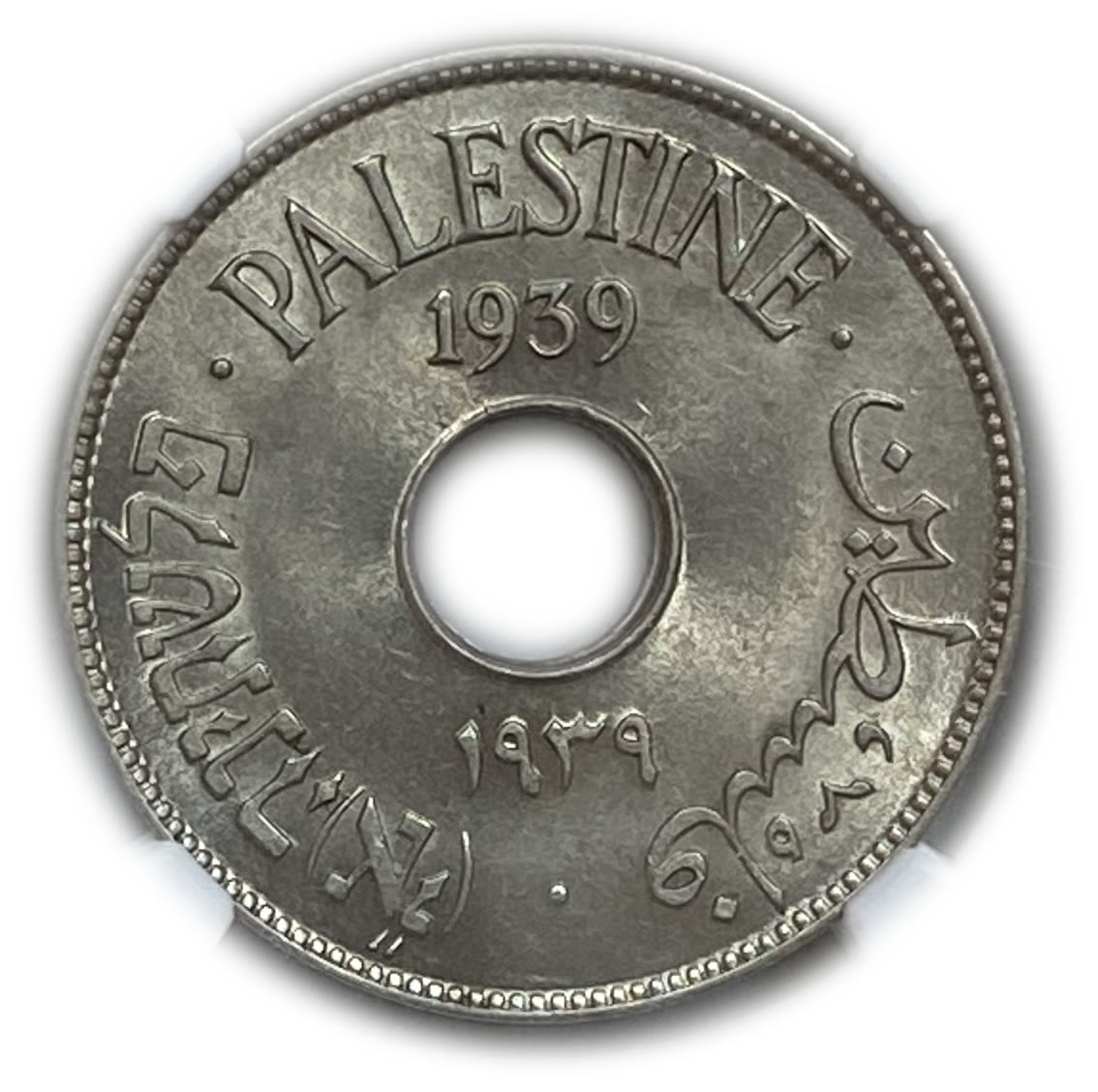 Palestine - 10 Mils 1939 - NGC 64 - UNC
MIL, was the Hebrew name of the coin that was legal in Israel ... - 1 0