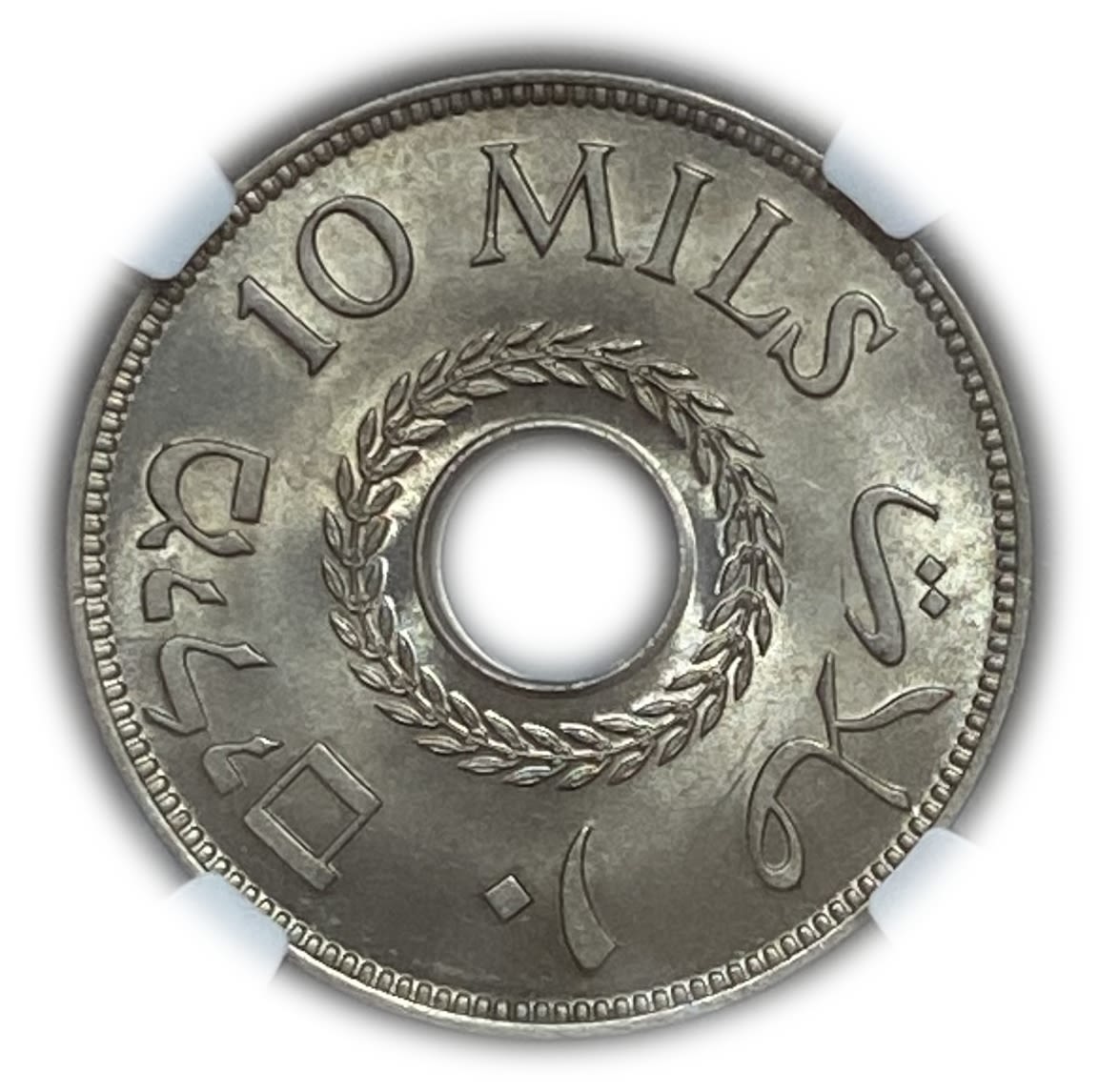 Palestine - 10 Mils 1939 - NGC 64 - UNC
MIL, was the Hebrew name of the coin that was legal in Israel ... - 1 1