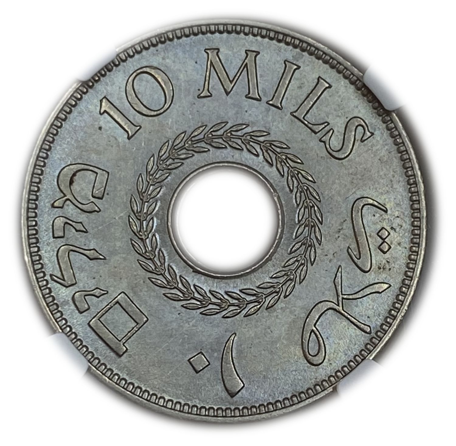 Palestine - 10 Mils 1942 - NGC 62 - UNC
MIL, was the Hebrew name of the coin that was legal in ... - 1 1