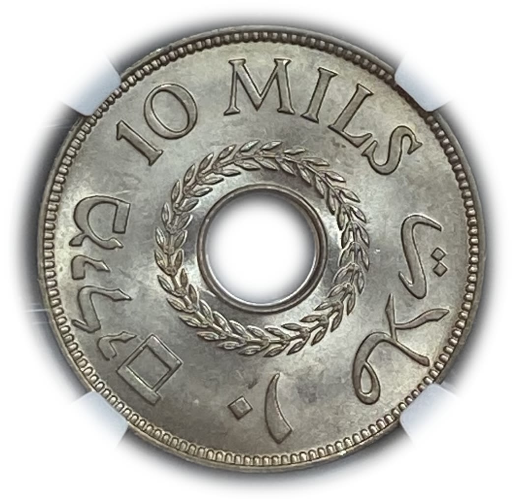 Palestine - 10 Mils 1940 - NGC 65 - UNC - Rare at this High Level
MIL, was the Hebrew name of the ... - 1 1