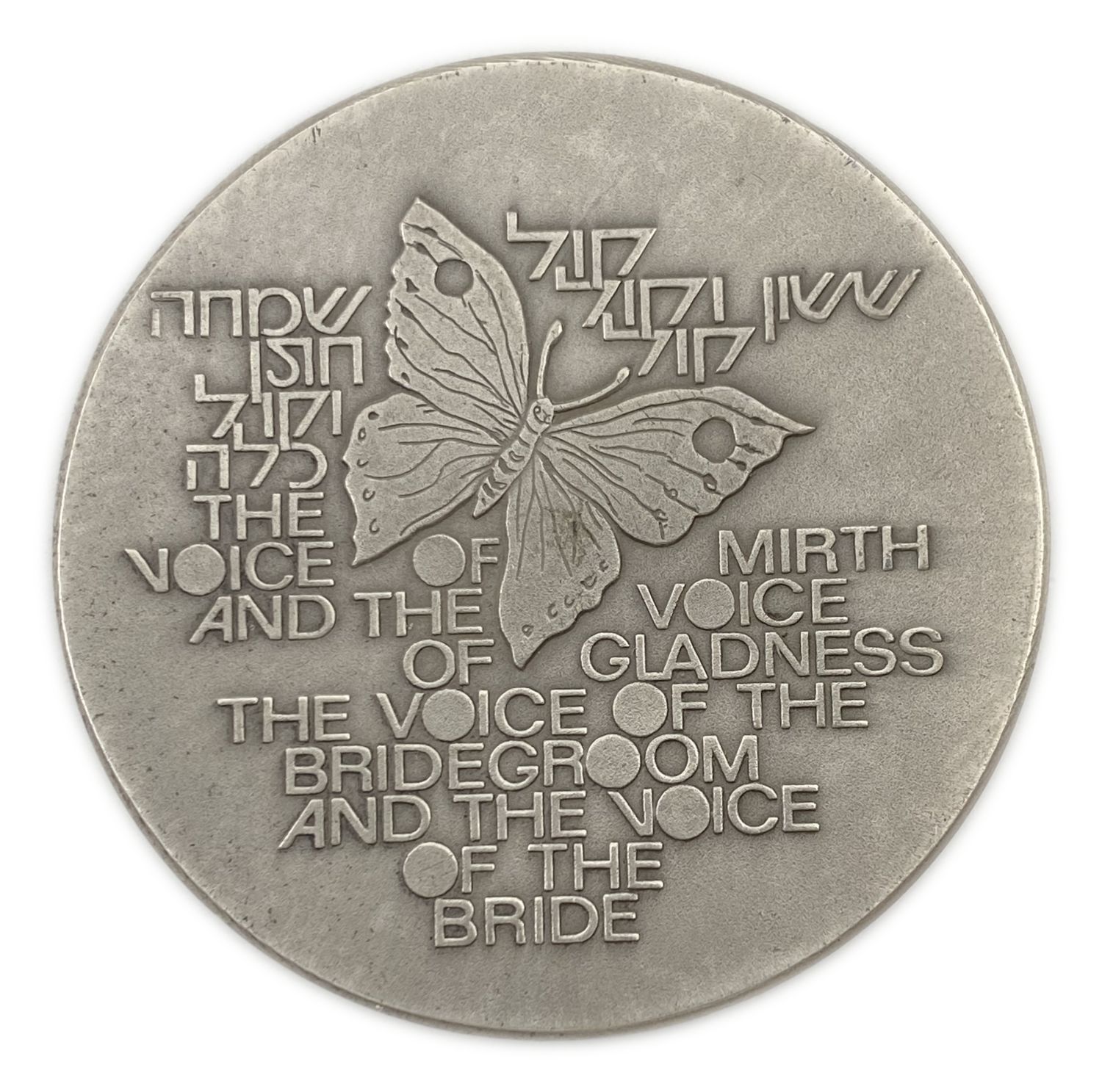 Israel - Bride and Groom - Silver 925 , 70 g , 52 mm.
, Yosl Bergner Silver Art Medal issued by the ... - 1 1