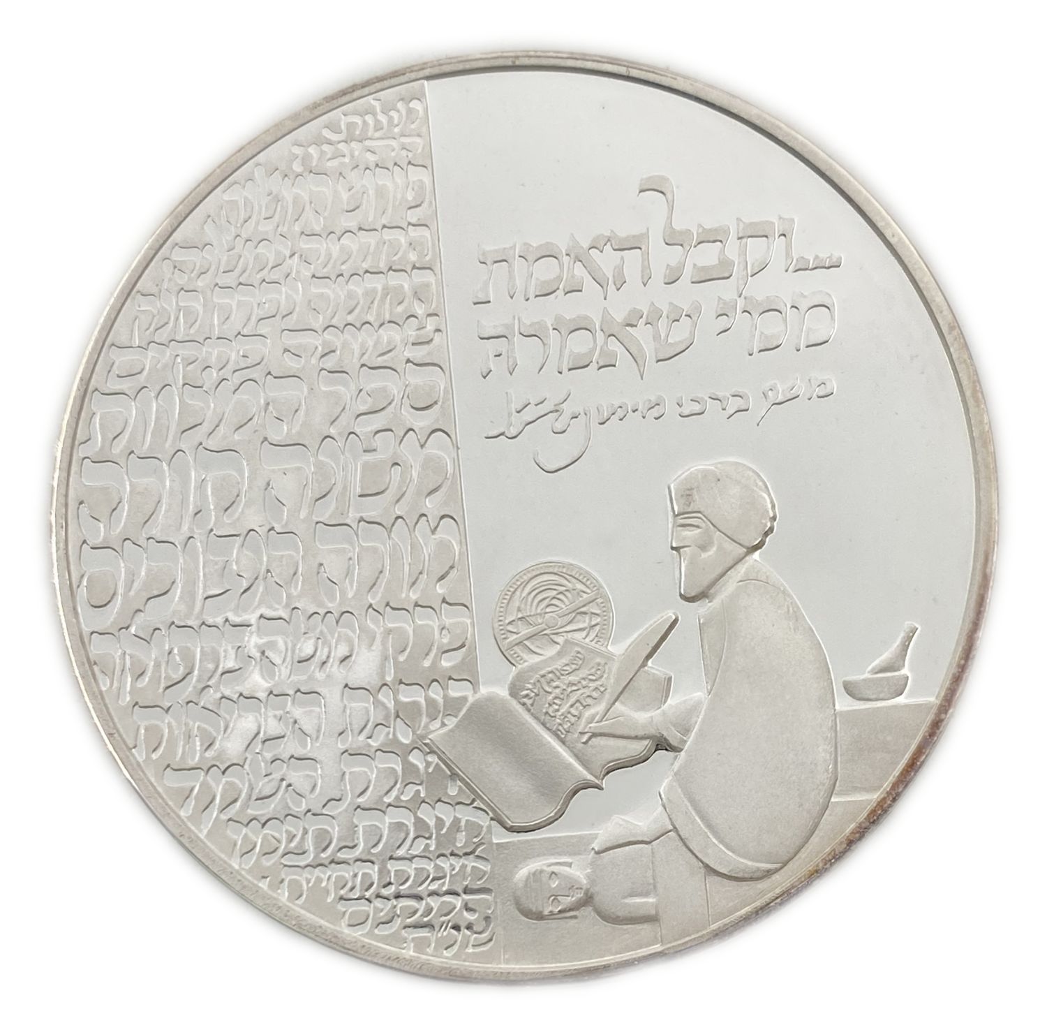 Israel - Maimonides - Official Medal, 2009 - Silver 999, 62 g , 50  mm.
MOSES MAIMONIDES – THE ... - 1 1