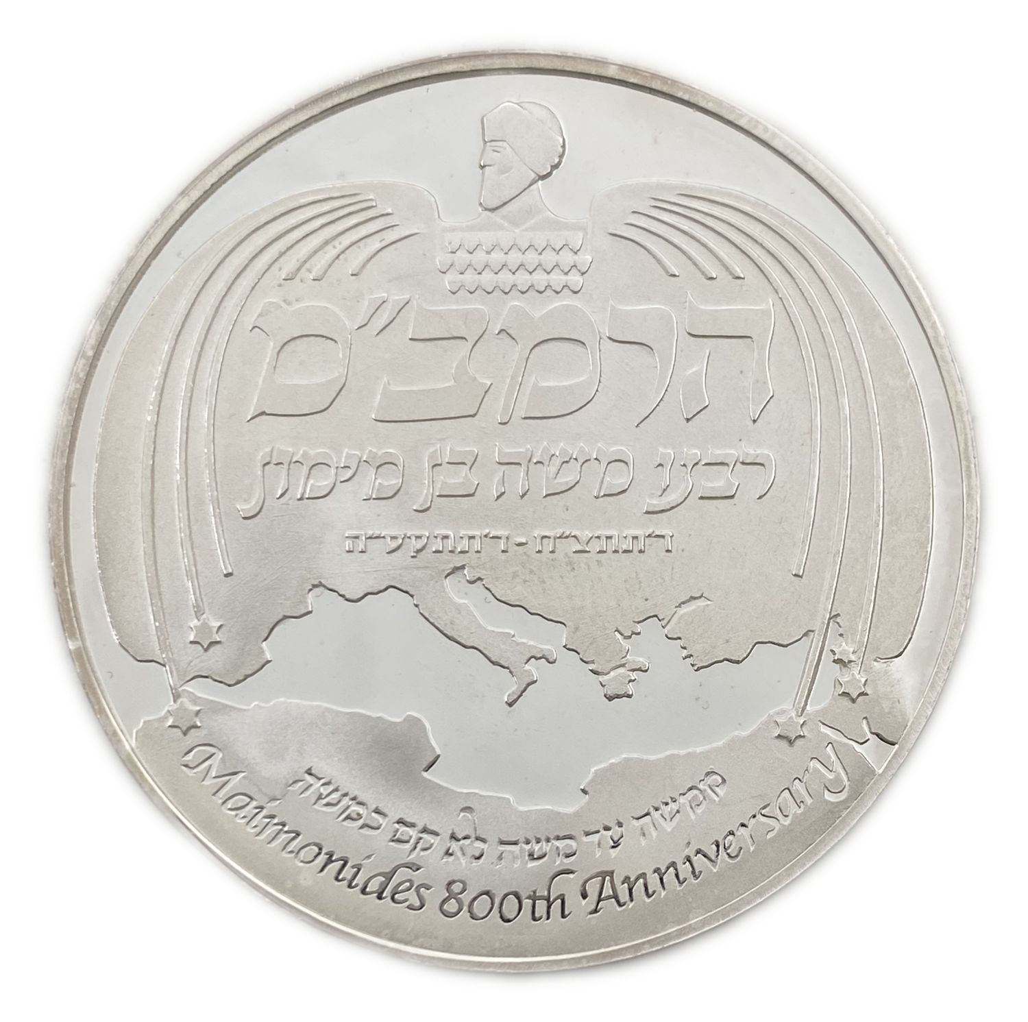 Israel - Maimonides - Official Medal, 2009 - Silver 999, 62 g , 50  mm.
MOSES MAIMONIDES – THE ... - 1 0