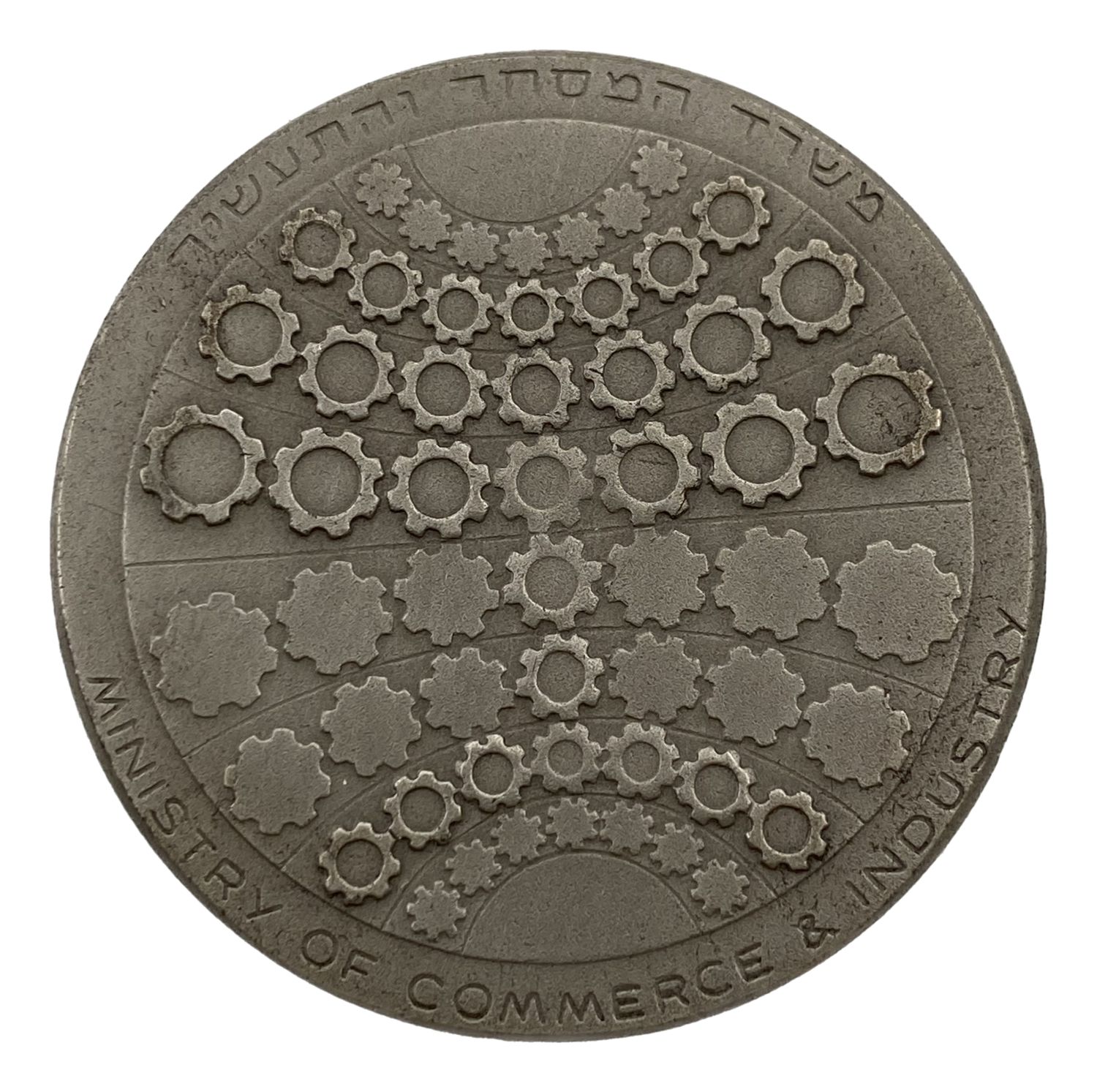 Israel - A pair of diamond medals - a medal for official award, 1974
1: 935 silver, 47 g, 45 mm. ... - 1 4