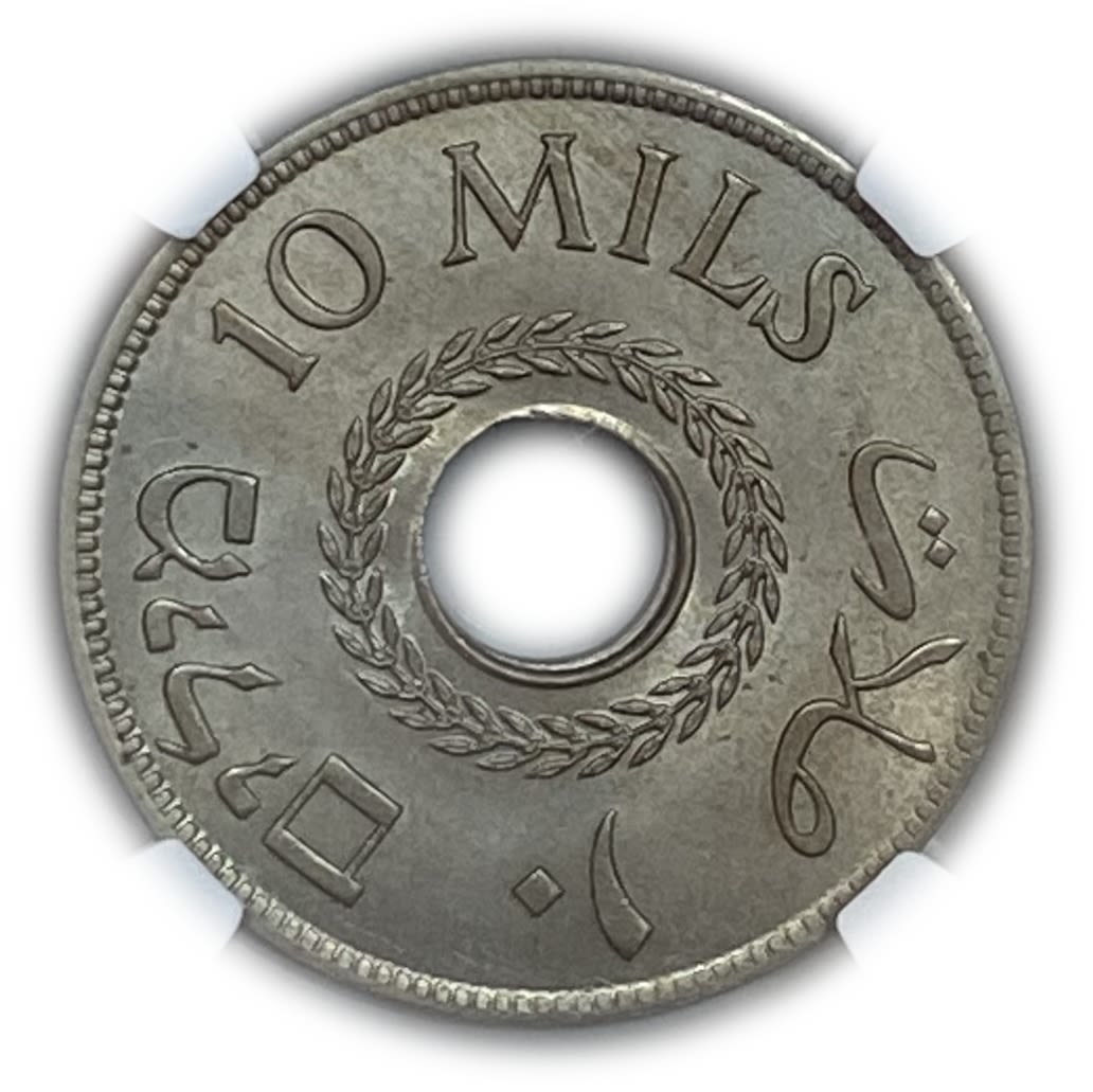 Palestine - 10 Mils 1942 - NGC 63 - UNC
MIL, was the Hebrew name of the coin that was legal in ... - 1 1