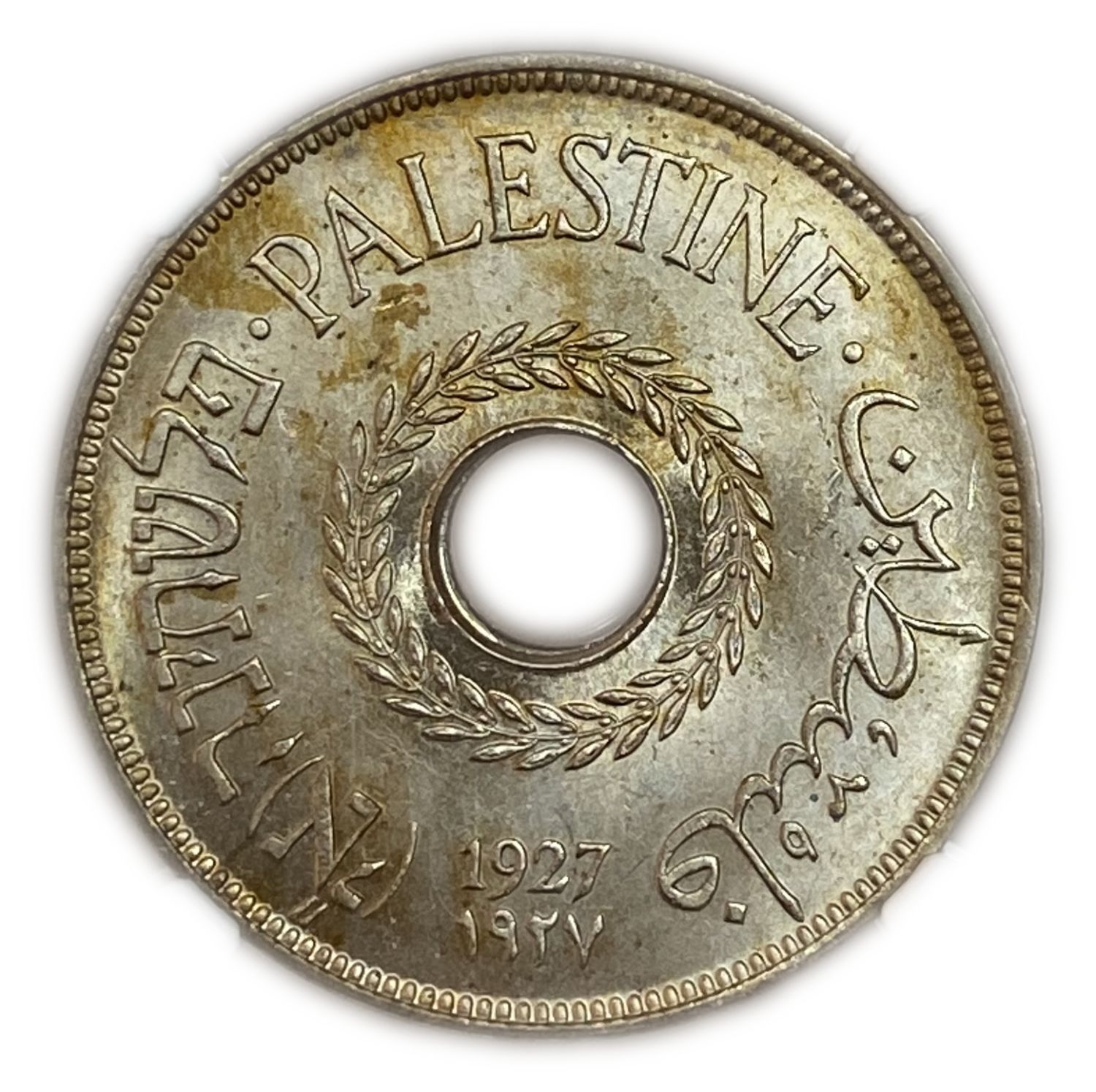 Palestine - 20 Mils 1927 - NGC MS 65
MIL, was the Hebrew name of the coin that was legal in Israel ... - 1 0