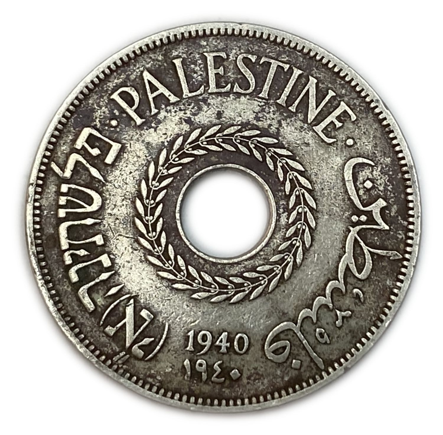 Palestine - 20 Mils 1940 - F
MIL, was the Hebrew name of the coin that was legal in Israel during ... - 1 0
