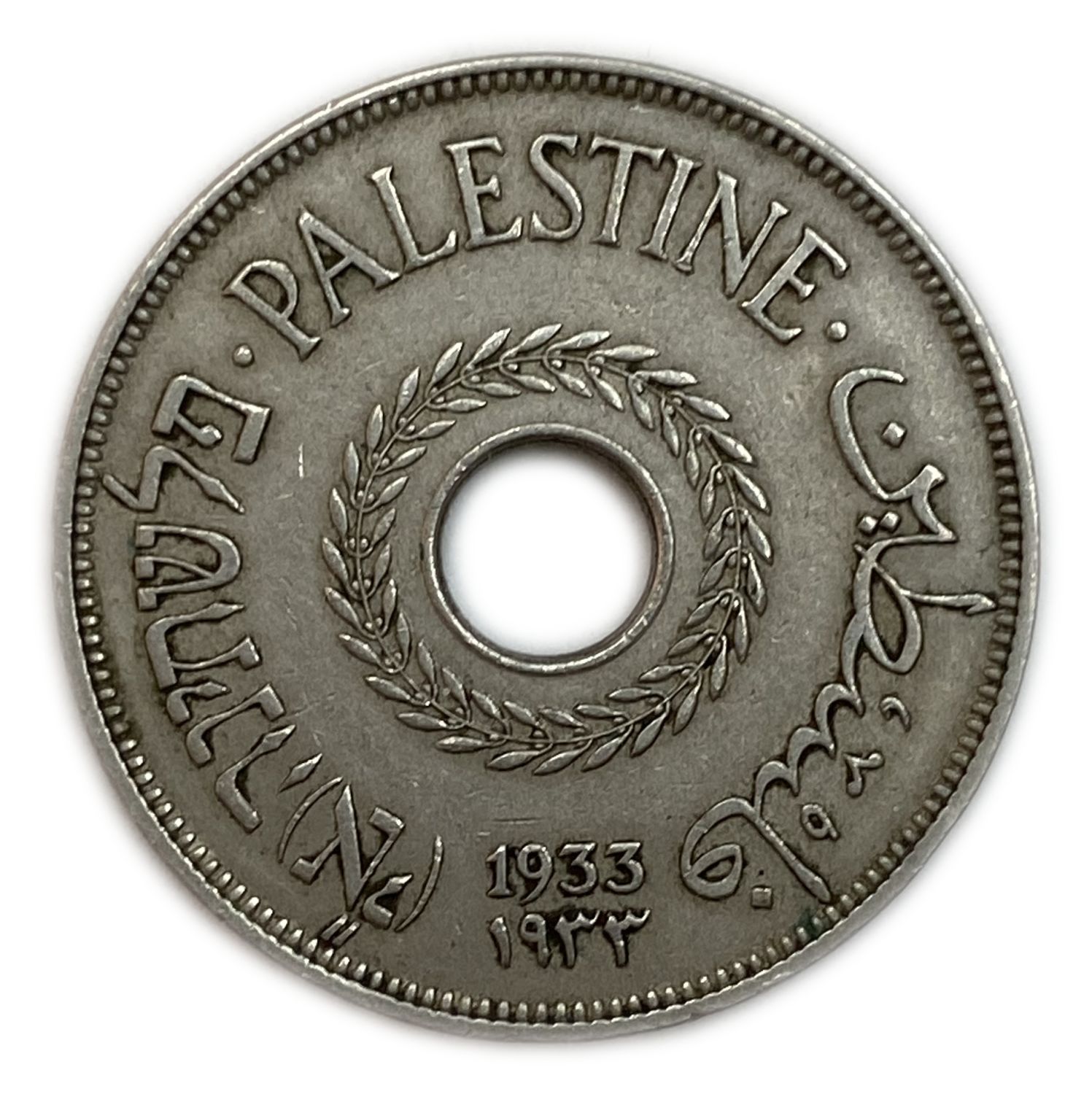 Palestine - 20 Mils 1933 - VF
MIL, was the Hebrew name of the coin that was legal in Israel during ... - 1 0