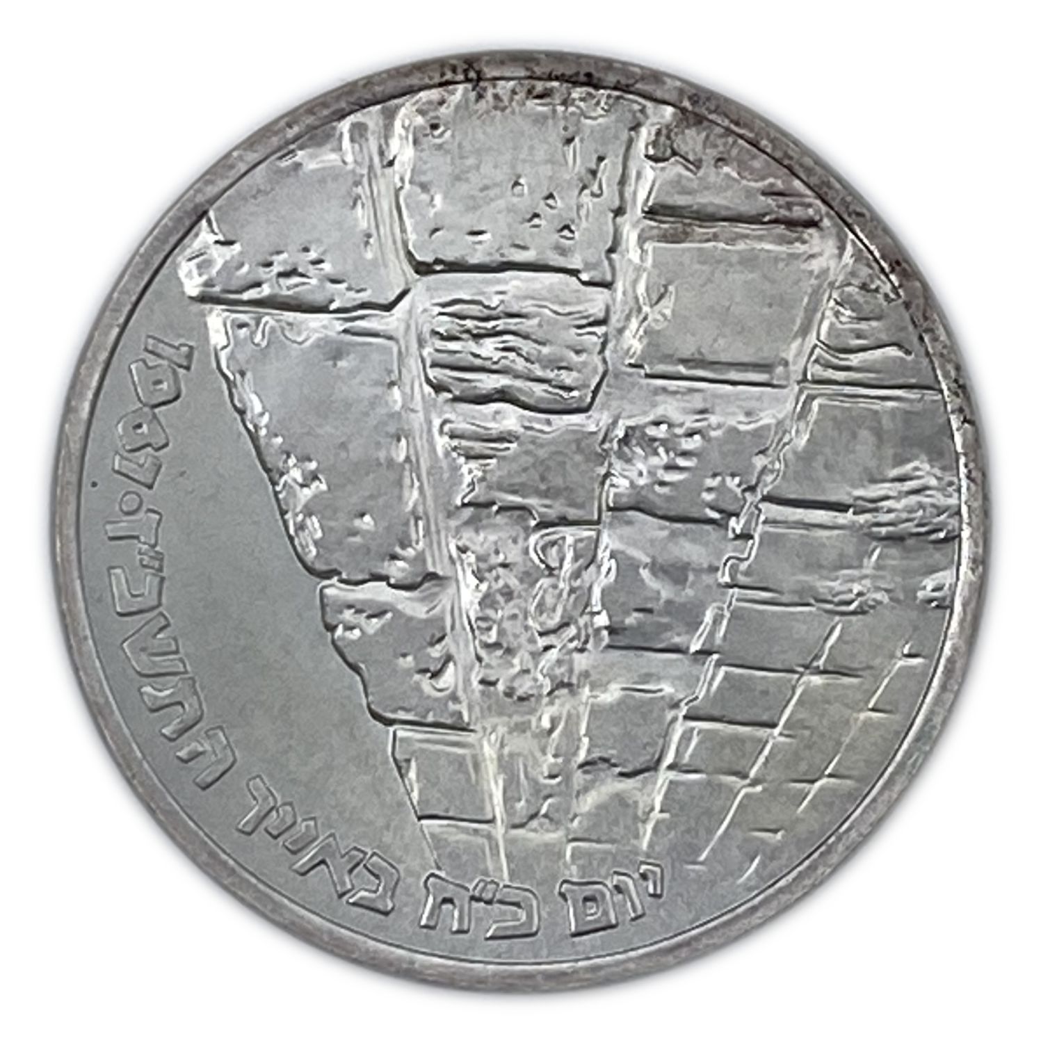Israel - 3 Victory Coins 1967 10 - Pound - Silver 935, 26 C, 37 mm.
Total silver weight - 78 ... - 1 5