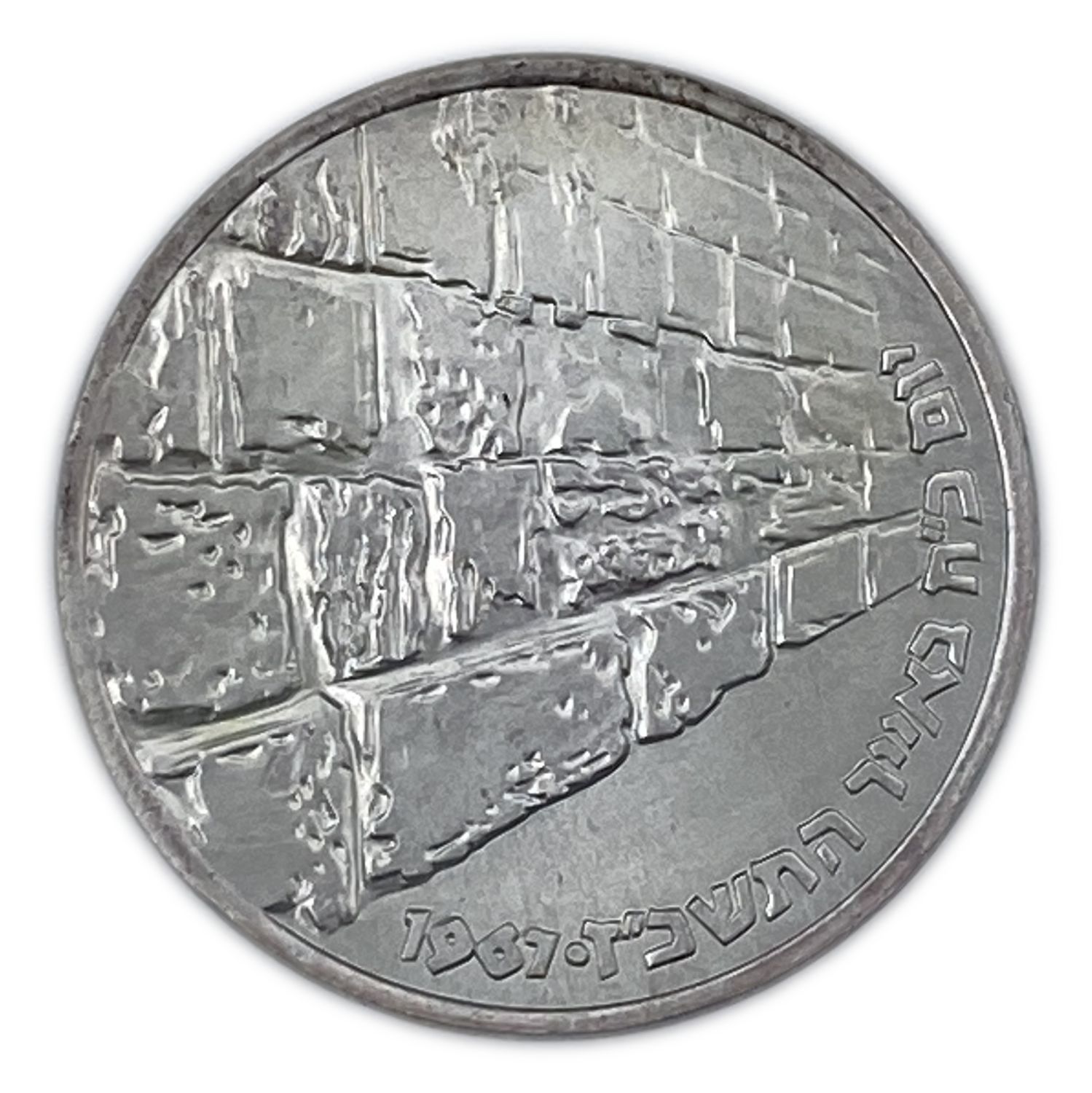 Israel - 3 Victory Coins 1967 10 - Pound - Silver 935, 26 C, 37 mm.
Total silver weight - 78 ... - 1 1