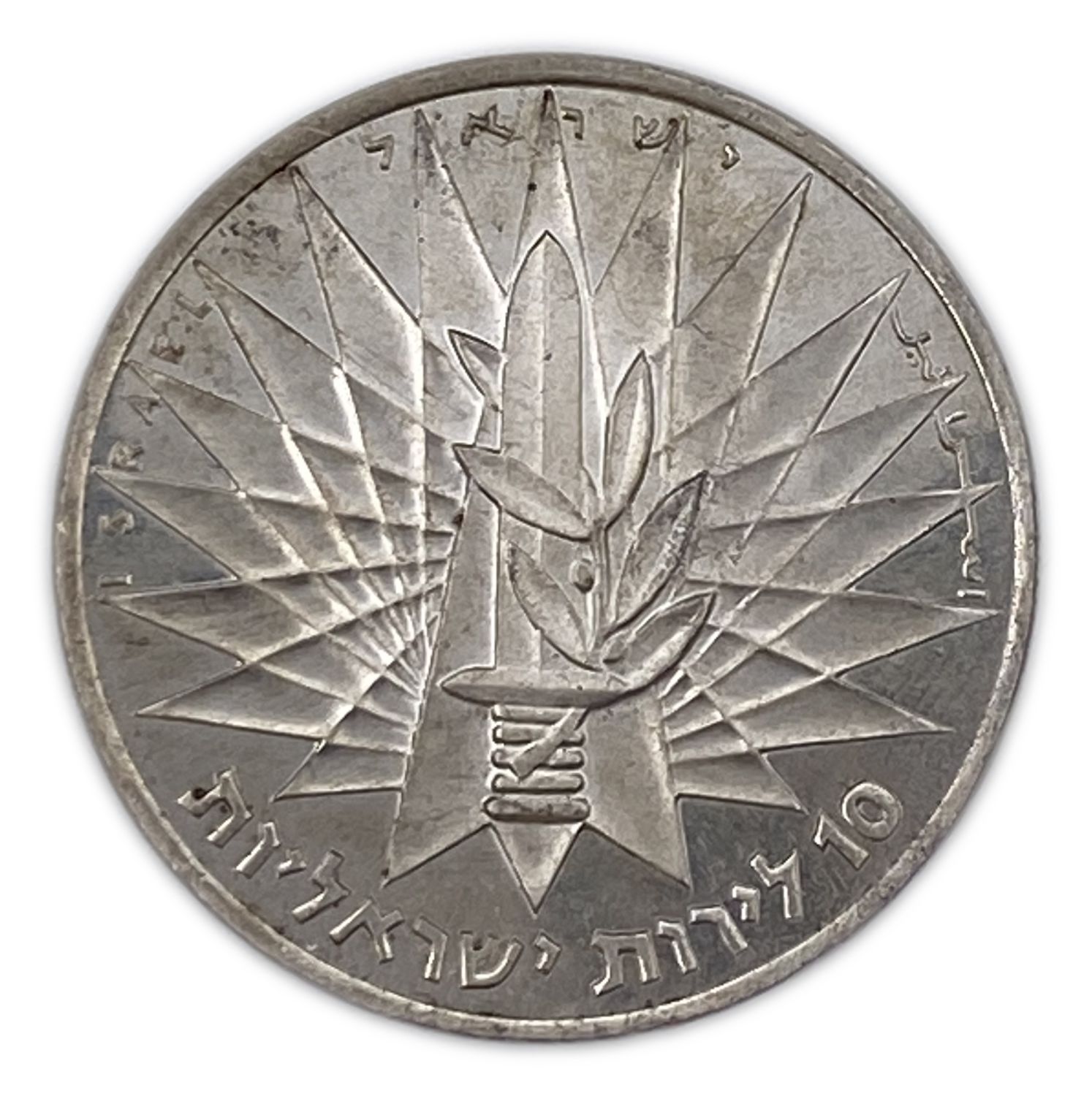Israel - 3 Victory Coins 1967 10 - Pound - Silver 935, 26 C, 37 mm.
Total silver weight - 78 ... - 1 4