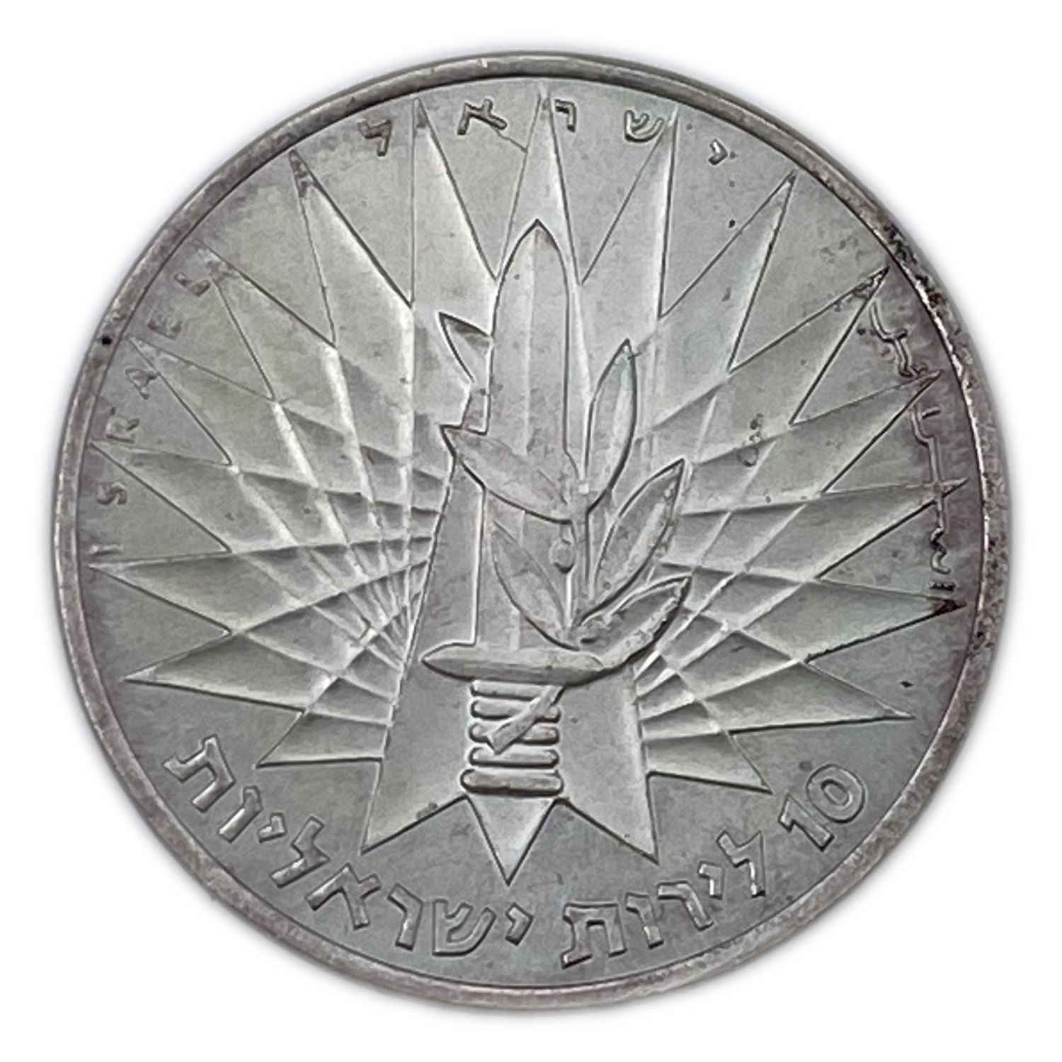 Israel - 3 Victory Coins 1967 10 - Pound - Silver 935, 26 C, 37 mm.
Total silver weight - 78 ... - 1 6