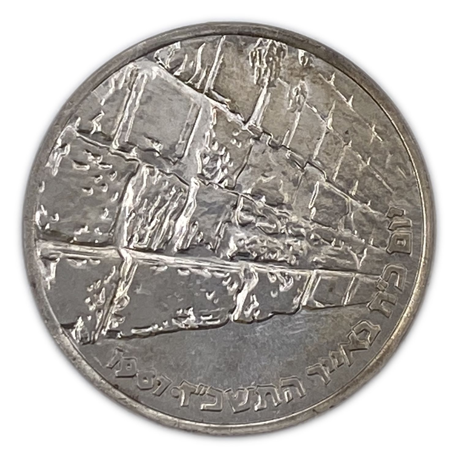 Israel - 3 Victory Coins 1967 10 - Pound - Silver 935, 26 C, 37 mm.
Total silver weight - 78 ... - 1 3