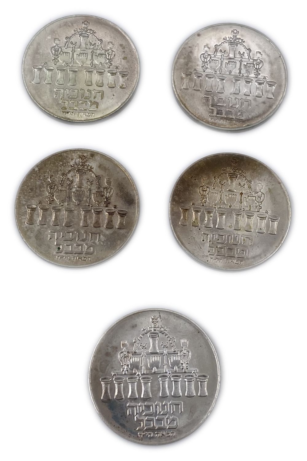 Israel - Menorah from Babylon - 5 Hanukkah coins 1973, silver - 500, 20 g, 34 mm.
Total weight of ... - 1 2