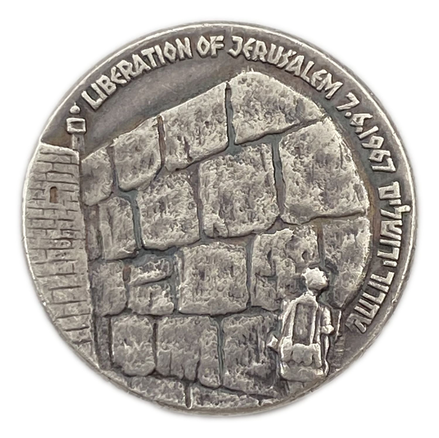 Israel - 3 medals (2 silver and one gilded) - liberation of Jerusalem 1967, Moshe Dayan and Yitzhak ... - 1 4