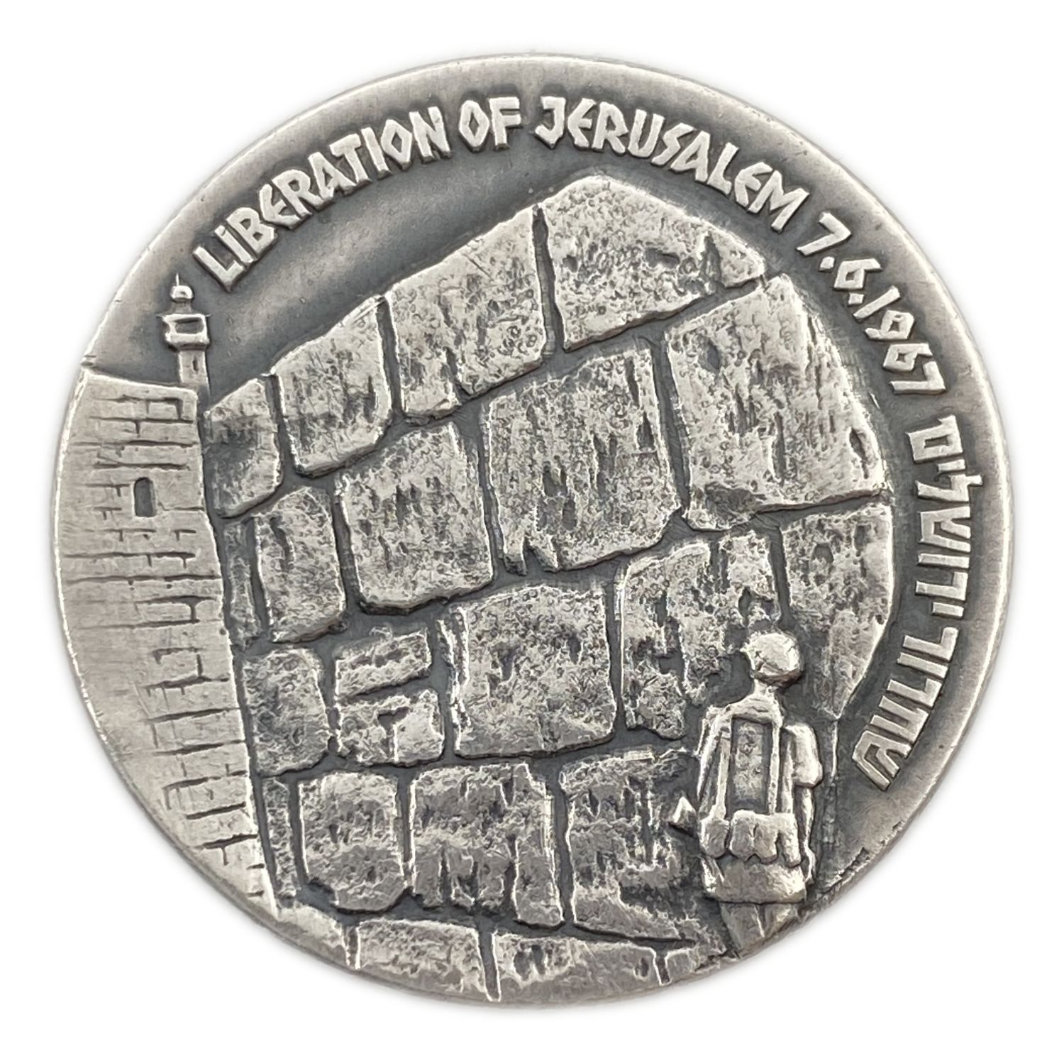 Israel - 3 medals (2 silver and one gilded) - liberation of Jerusalem 1967, Moshe Dayan and Yitzhak ... - 1 2