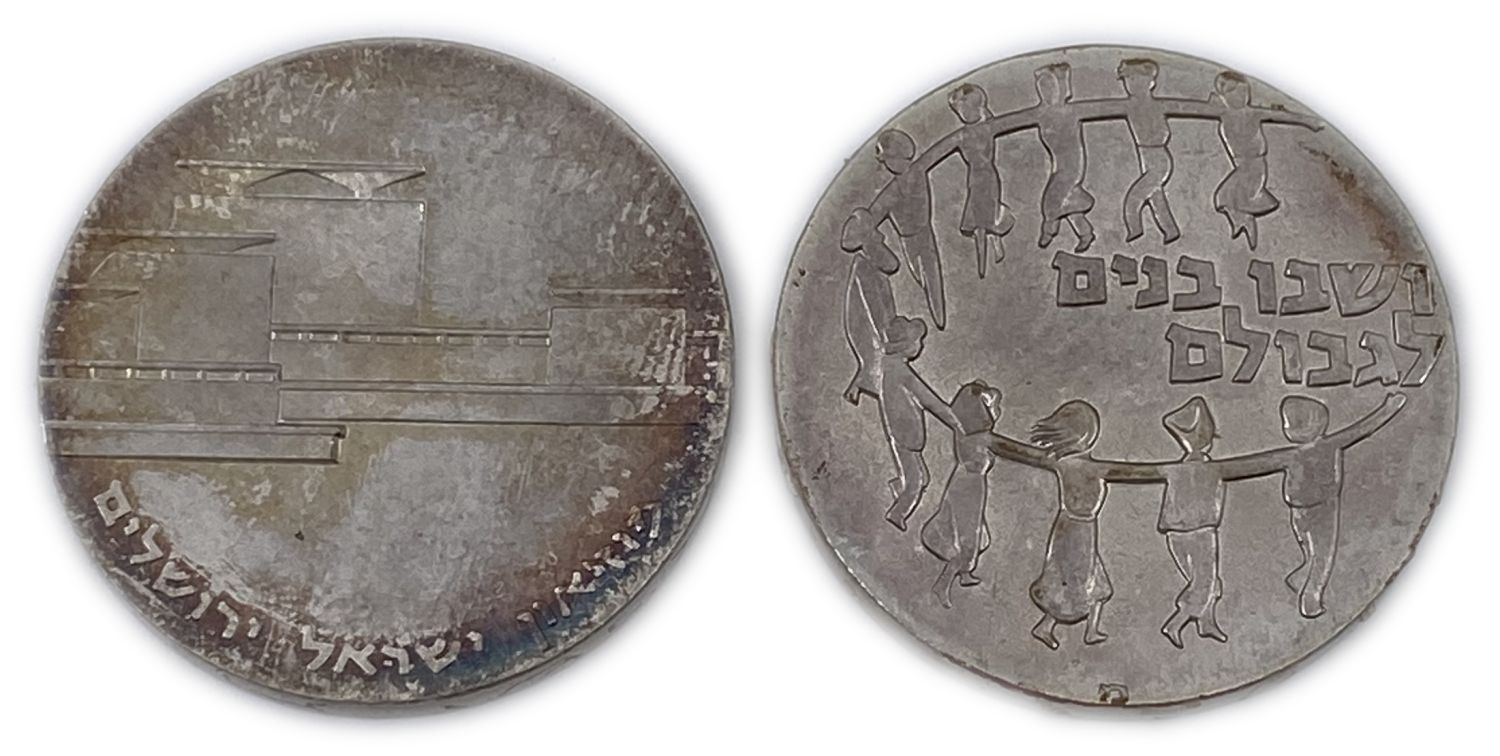 Israel - a pair of coins in an elegant wooden box.
A. 5 pounds - and boys returned to their ... - 1 2