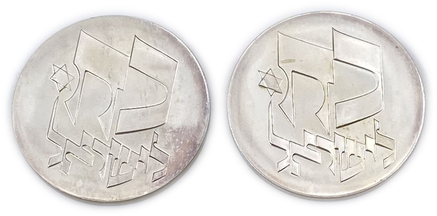Israel - a pair of "Power for Israel" coins - silver 900, 26 c, 37 mm.
Total silver weight - 52 ... - 1 1