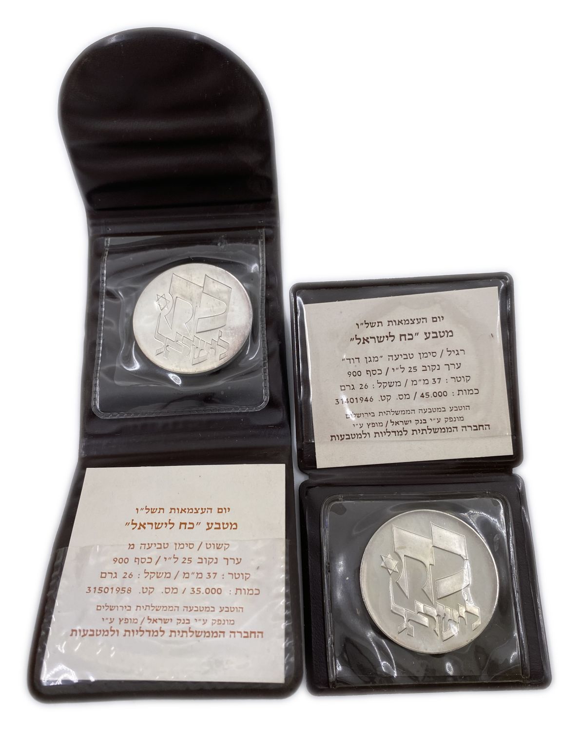 Israel - a pair of "Power for Israel" coins - silver 900, 26 c, 37 mm.
Total silver weight - 52 ... - 1 0