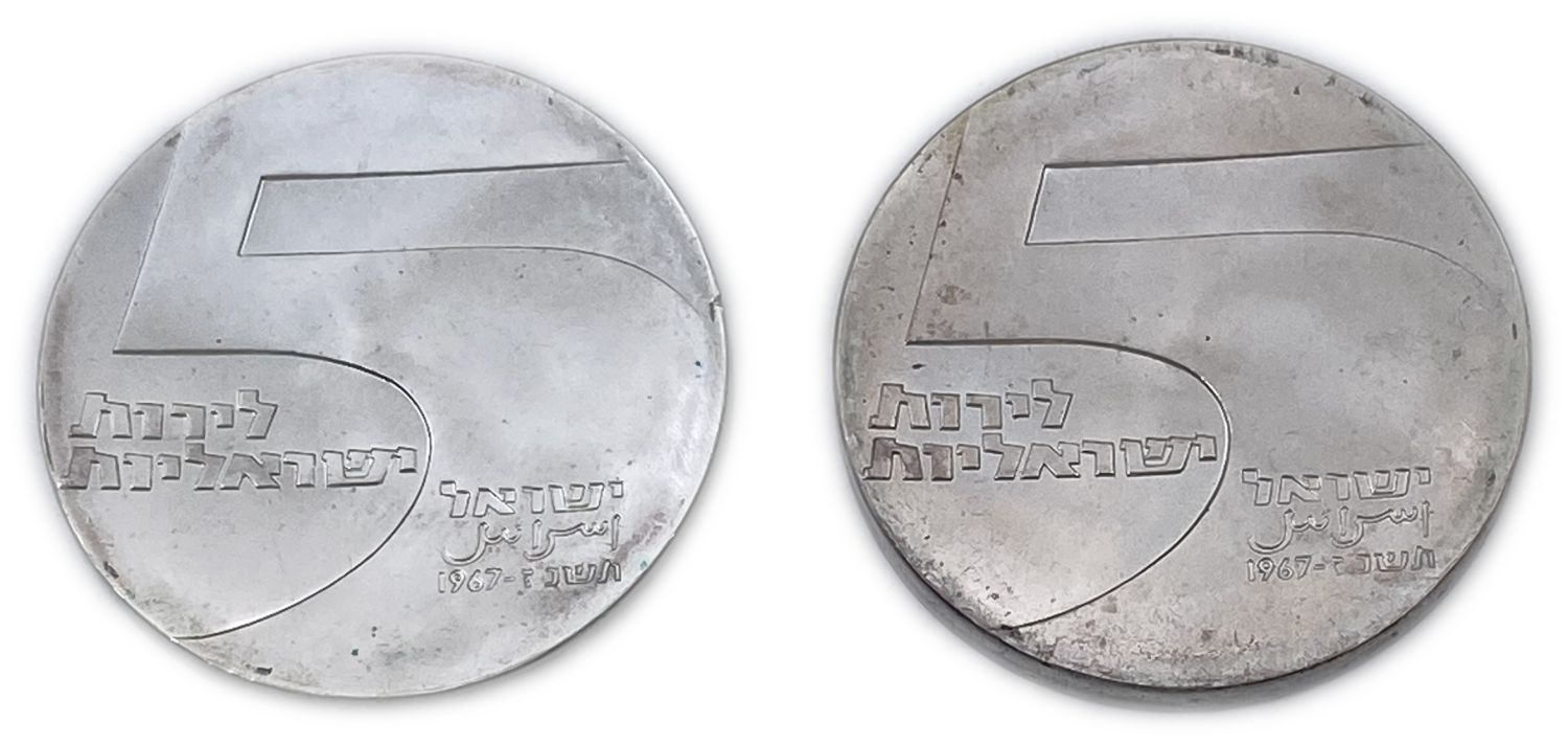 Israel - A pair of coins "Decade to the Port of Eilat" - silver 900, 25 g, 34 mm
Total silver weight ... - 1 2