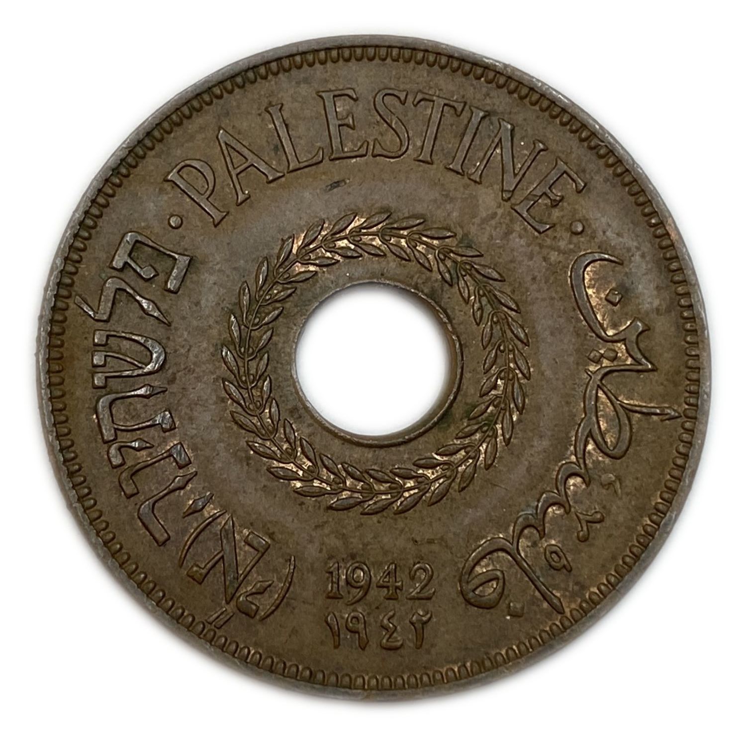 Palestine - 20 Mils 1942 - VF-XF
MIL, was the Hebrew name of the coin that was legal in Israel ... - 1 0
