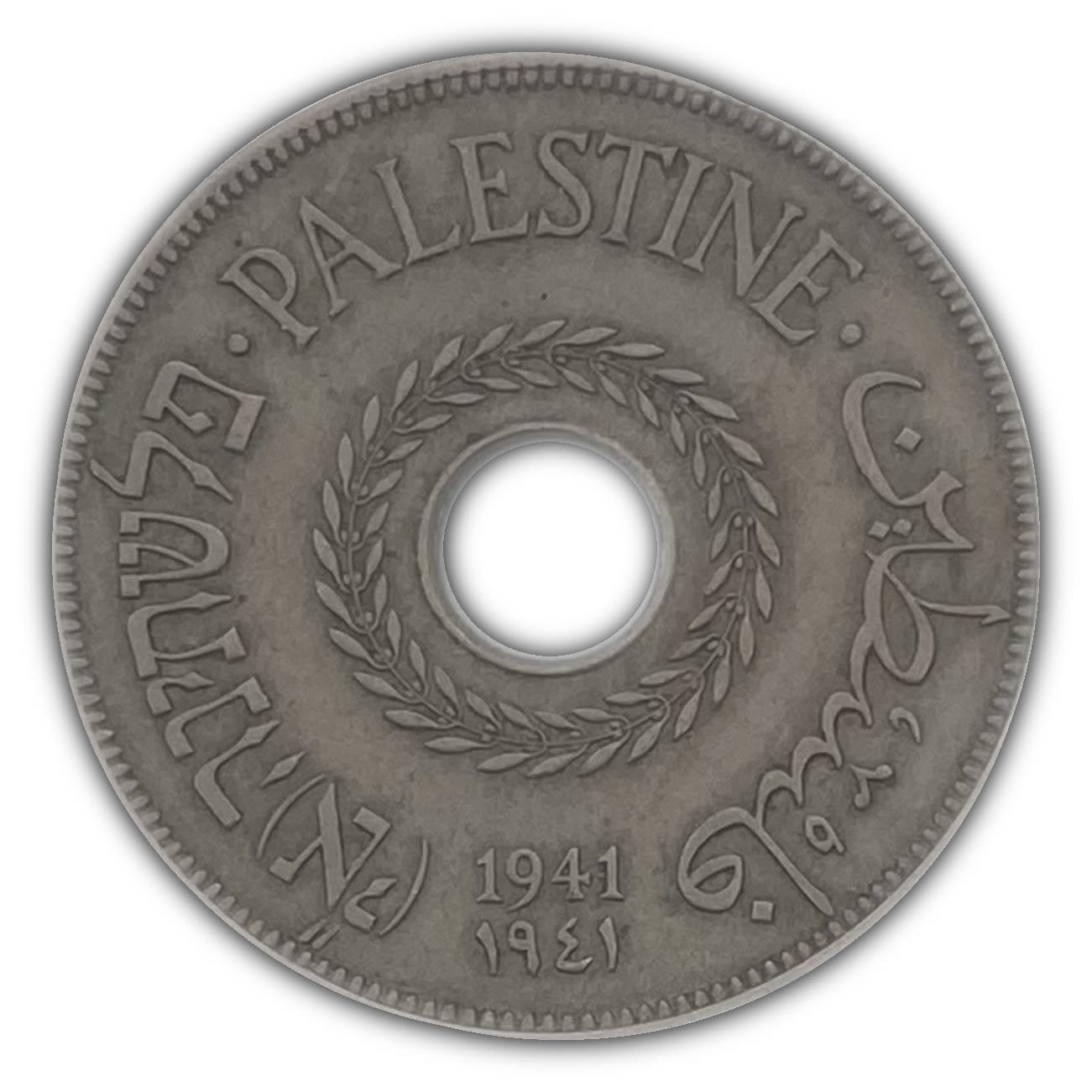 Palestine - 20 Mils 1941 - AU
MIL, was the Hebrew name of the coin that was legal in Israel during ... - 1 0