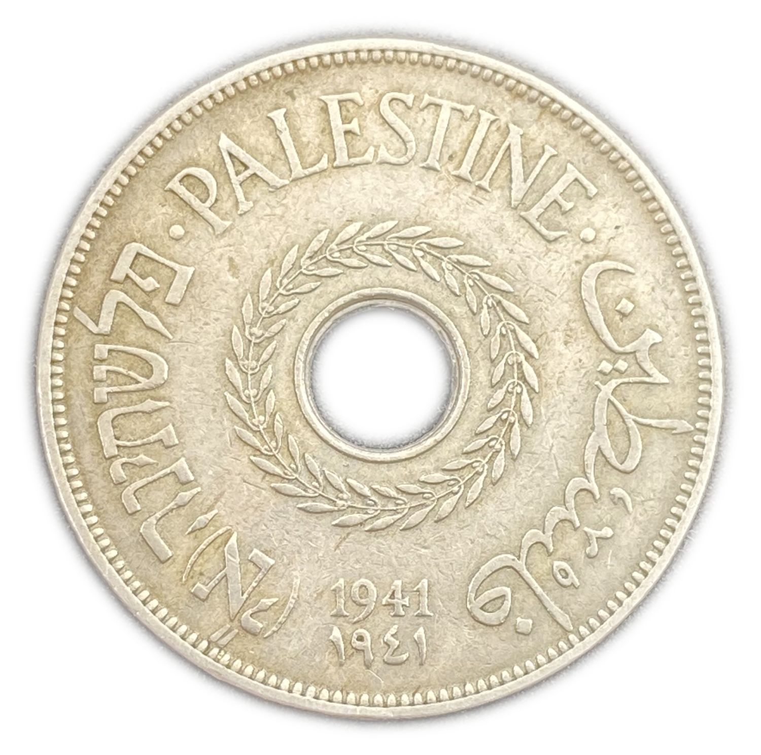 Palestine - 20 Mils 1941 - VF
MIL, was the Hebrew name of the coin that was legal in Israel during ... - 1 0