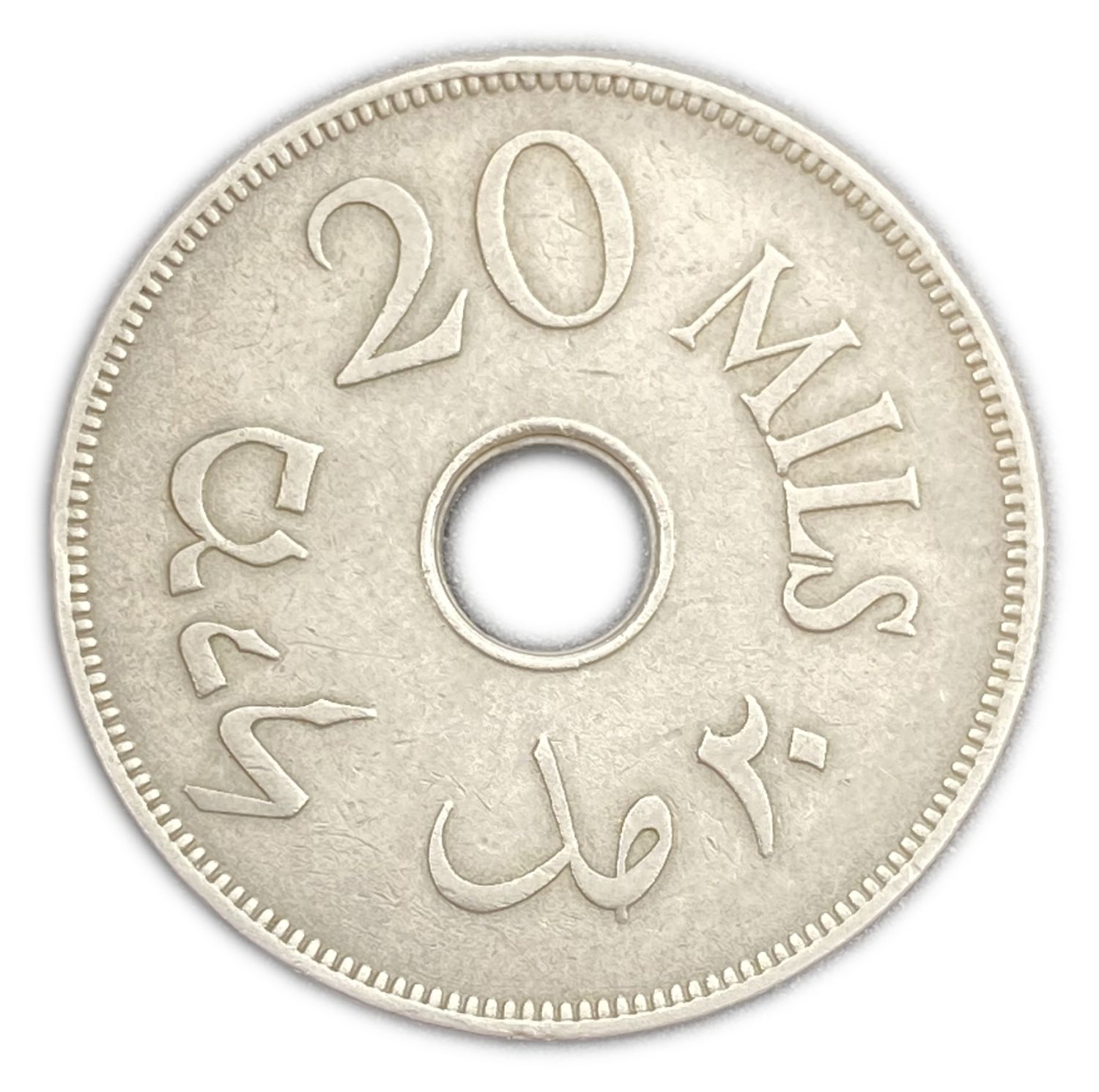 Palestine - 20 Mils 1941 - VF
MIL, was the Hebrew name of the coin that was legal in Israel during ... - 1 1