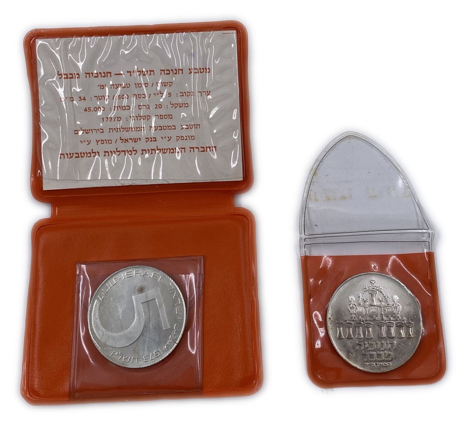 Israel - Menorah from Babylon - 2 Hanukkah coins 1973, silver - 500, 20 g, 34 mm.
Total weight of ... - 1 0