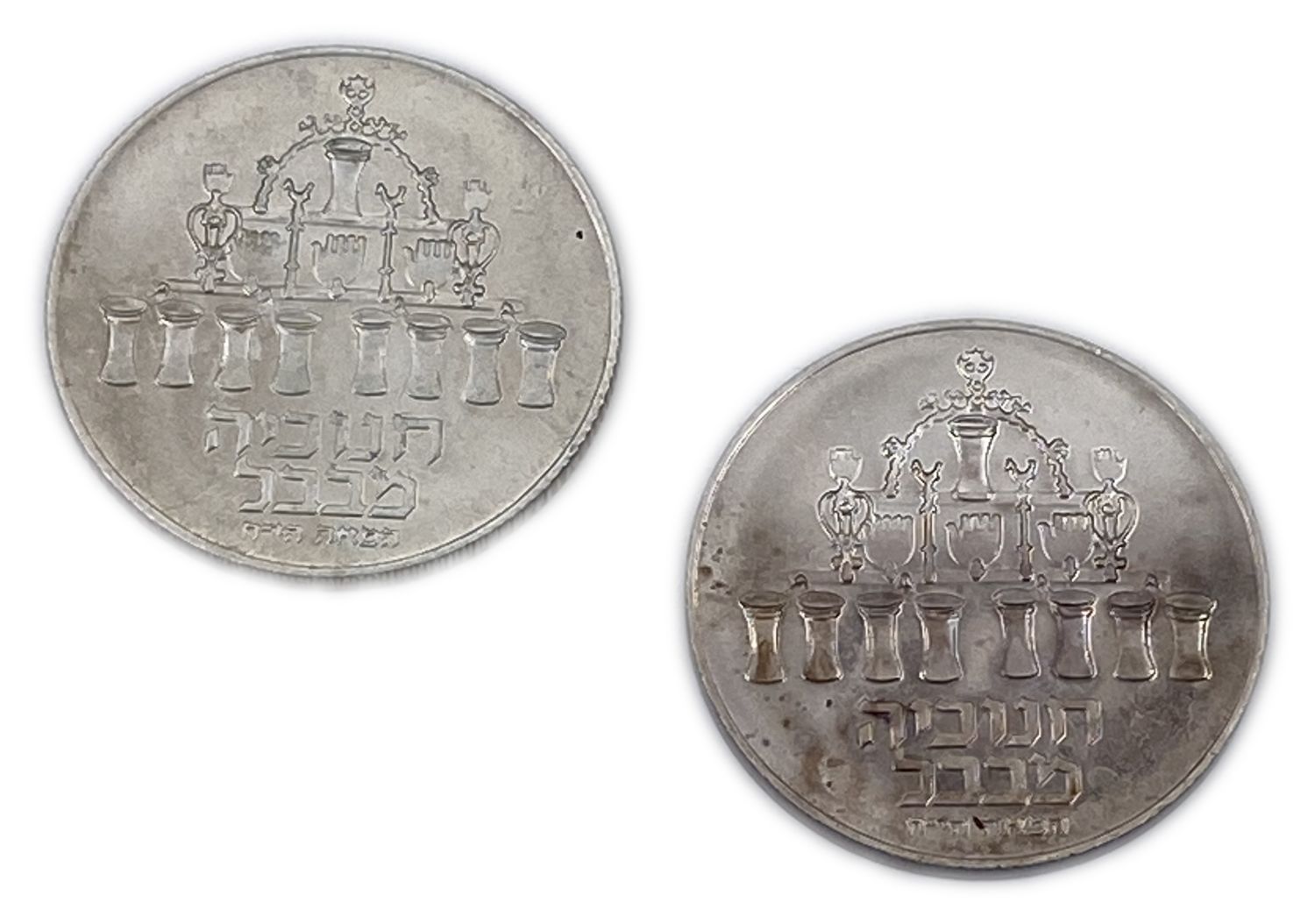 Israel - Menorah from Babylon - 2 Hanukkah coins 1973, silver - 500, 20 g, 34 mm.
Total weight of ... - 1 2