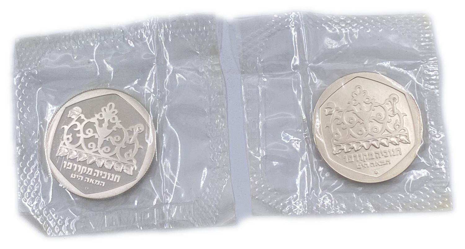 Israel - 2 coins Hanukka Lamp from Corfu - Hanukka Coin 5741-1980 - Silver 850 , 14.4 g , 30 mm.
... - 1 2
