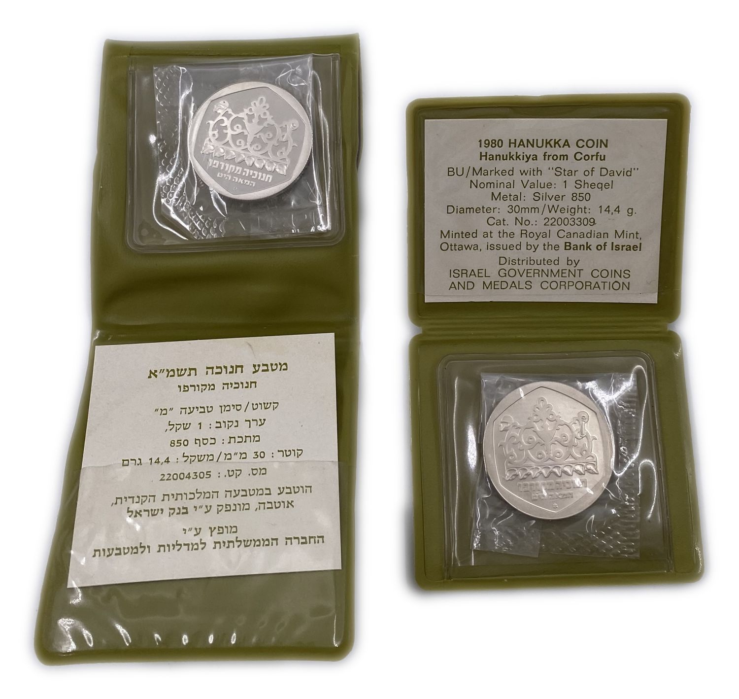Israel - 2 coins Hanukka Lamp from Corfu - Hanukka Coin 5741-1980 - Silver 850 , 14.4 g , 30 mm.
... - 1 0