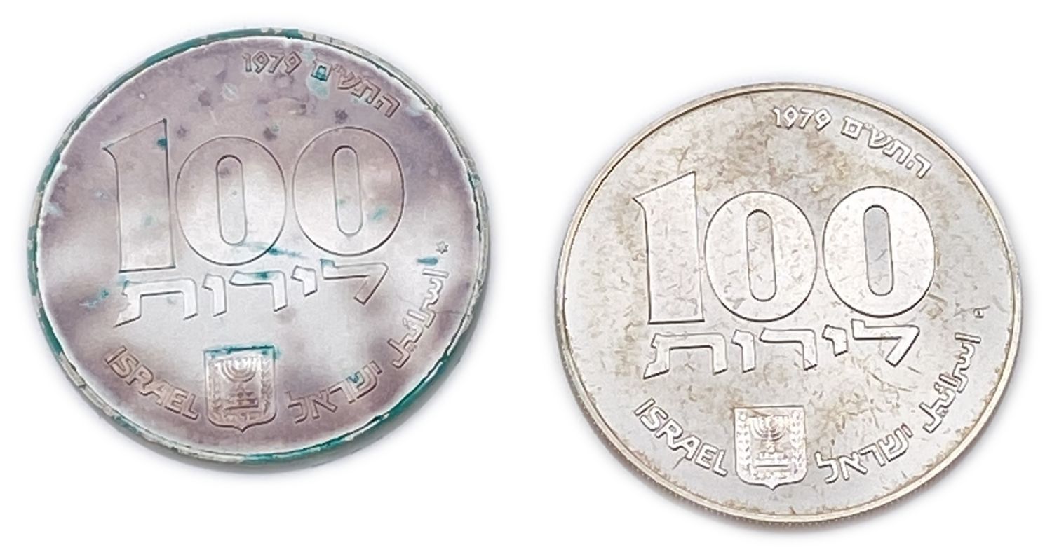 Israel - 2 coins Egypt Menorah - 500 Silver , 20 g , 34 mm.
Total weight 40 grams. ... - 1 1