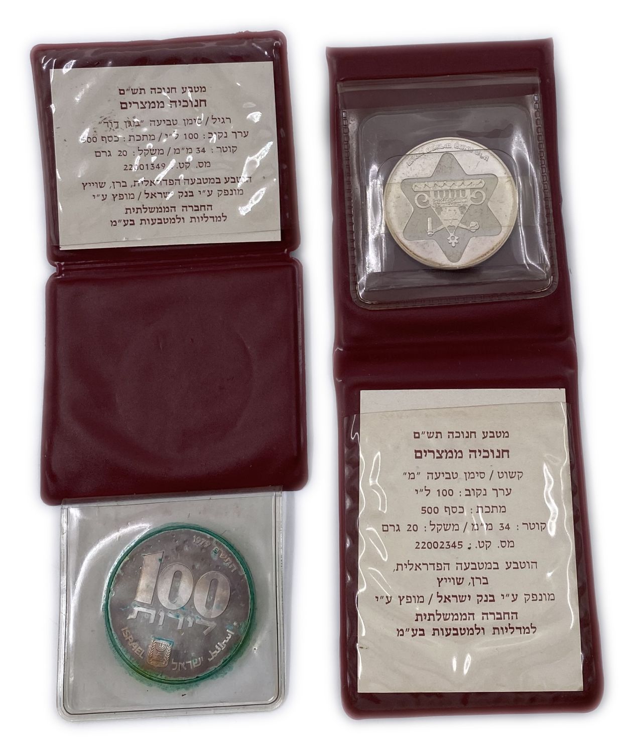 Israel - 2 coins Egypt Menorah - 500 Silver , 20 g , 34 mm.
Total weight 40 grams. ... - 1 0